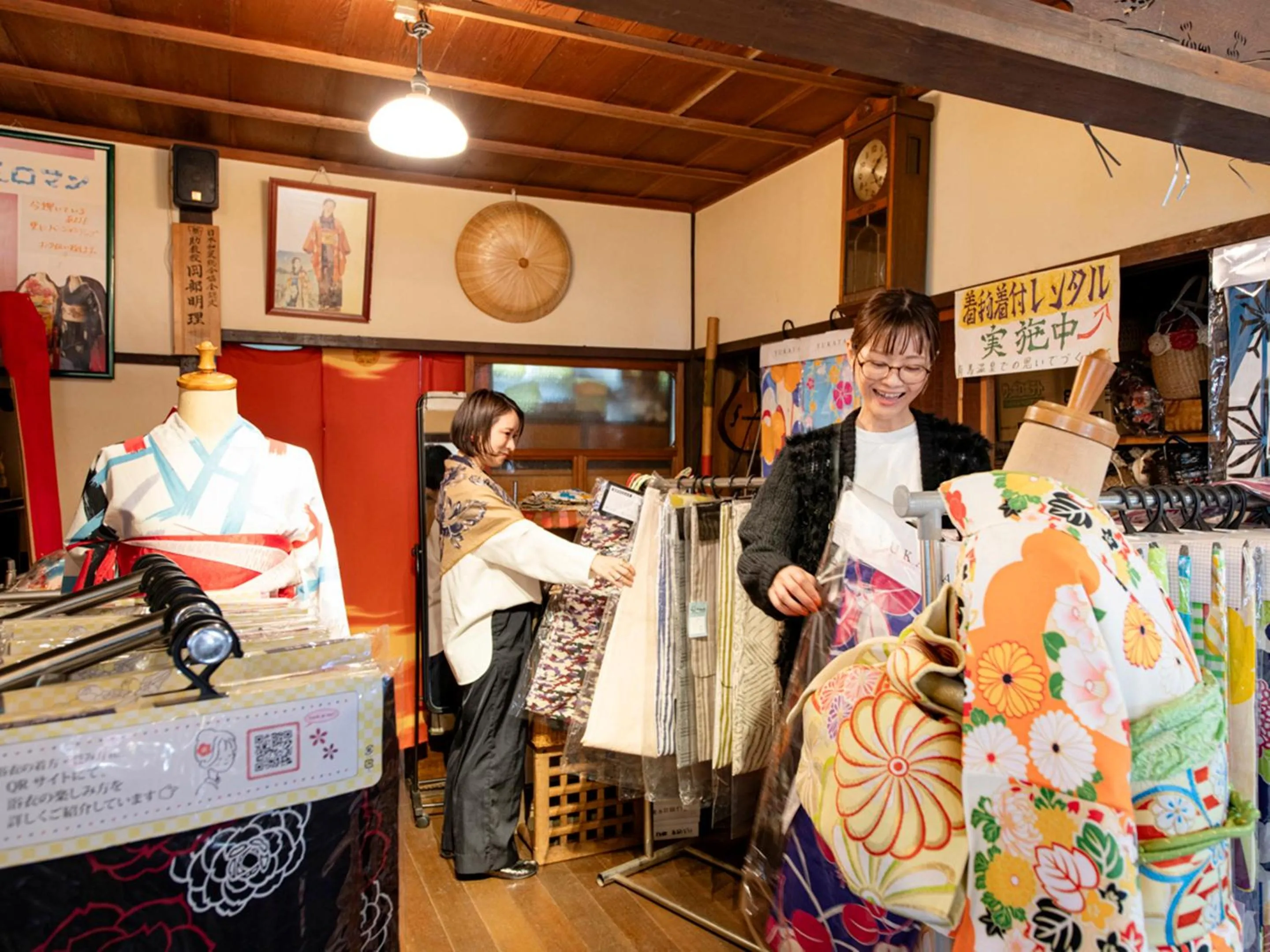 Off site in Arima Onsen Koki