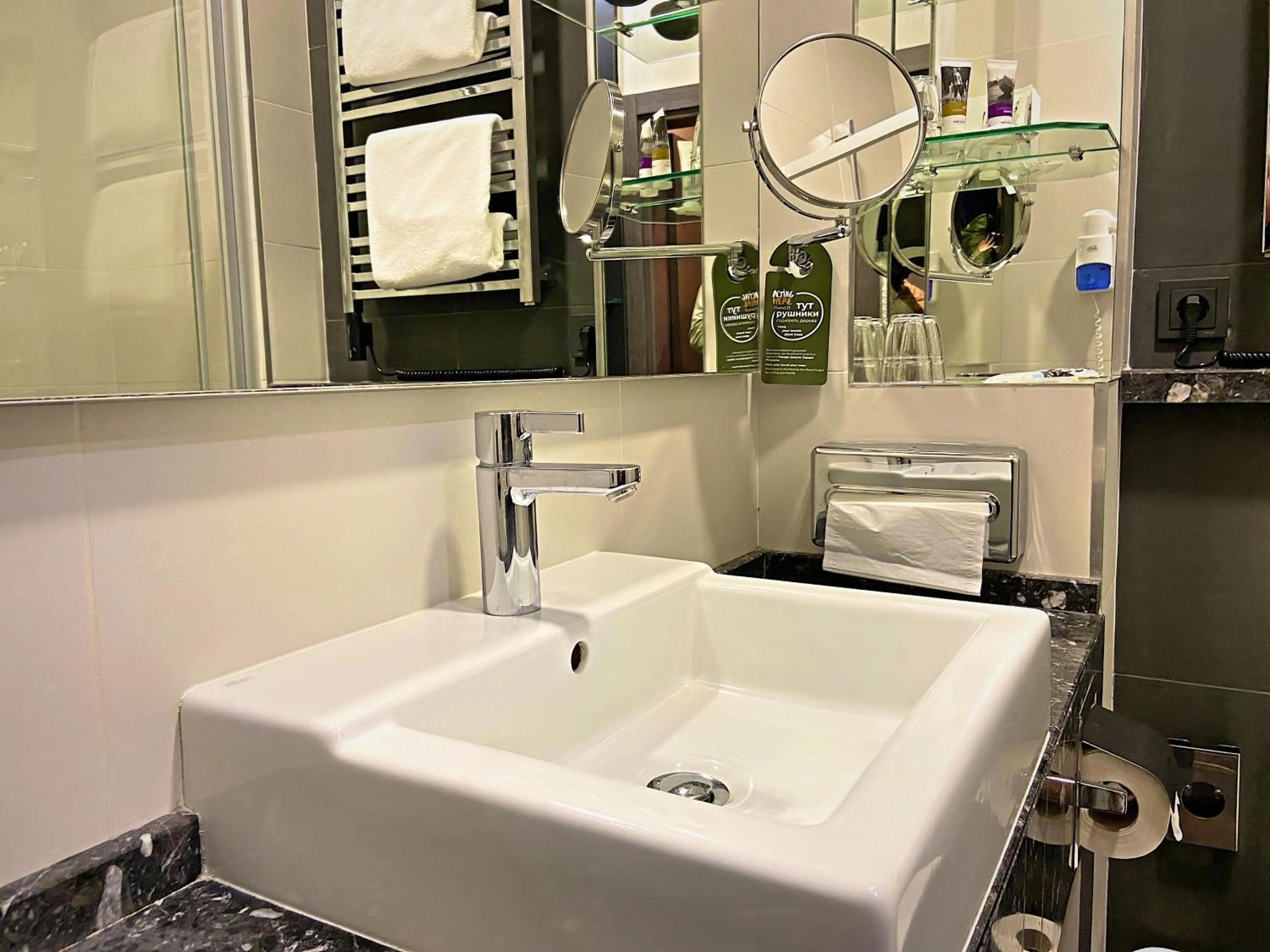 Bathroom in Mercure Kyiv Congress