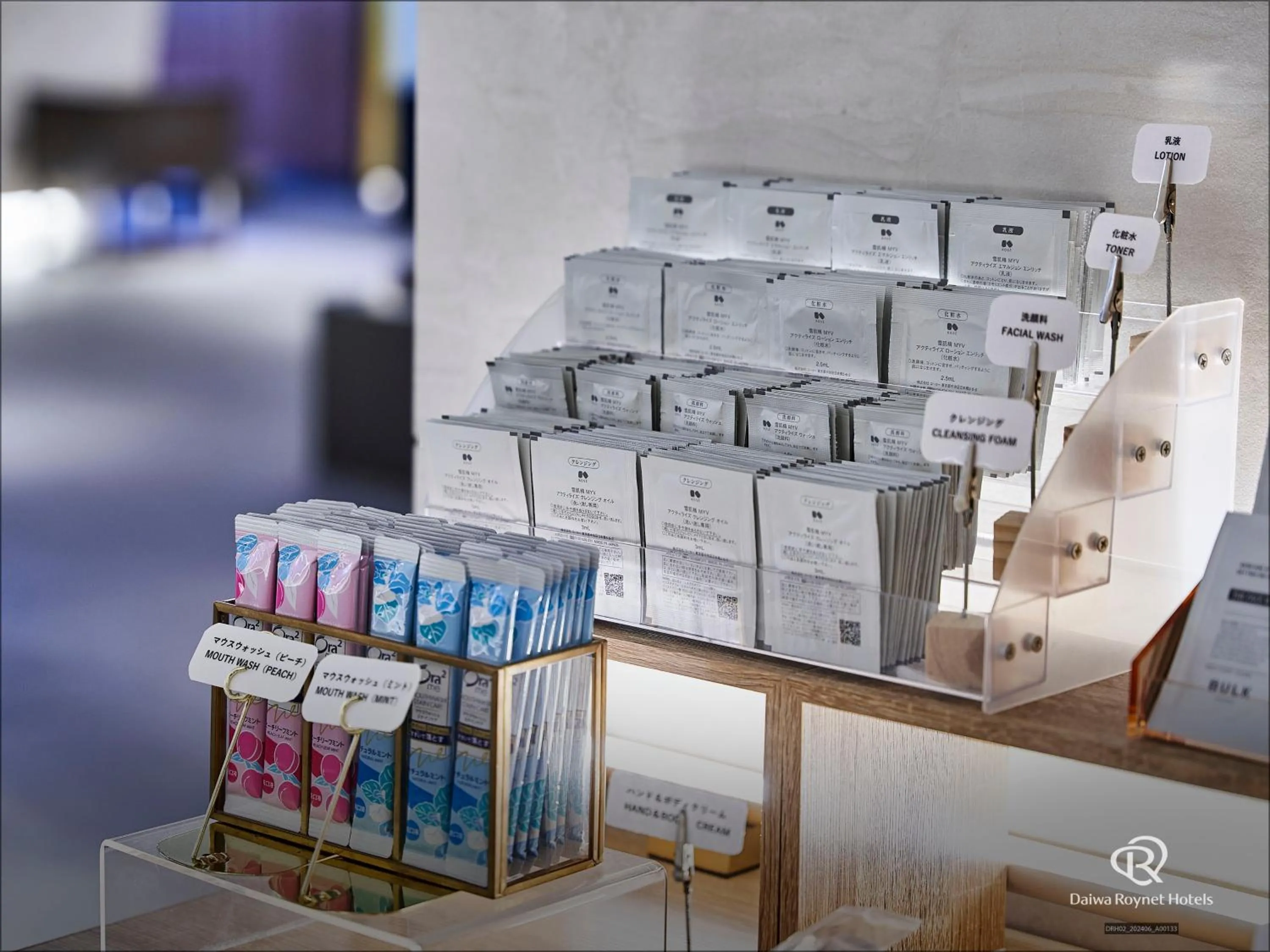 Daiwa Roynet Hotel Nishi-Shinjuku PREMIER