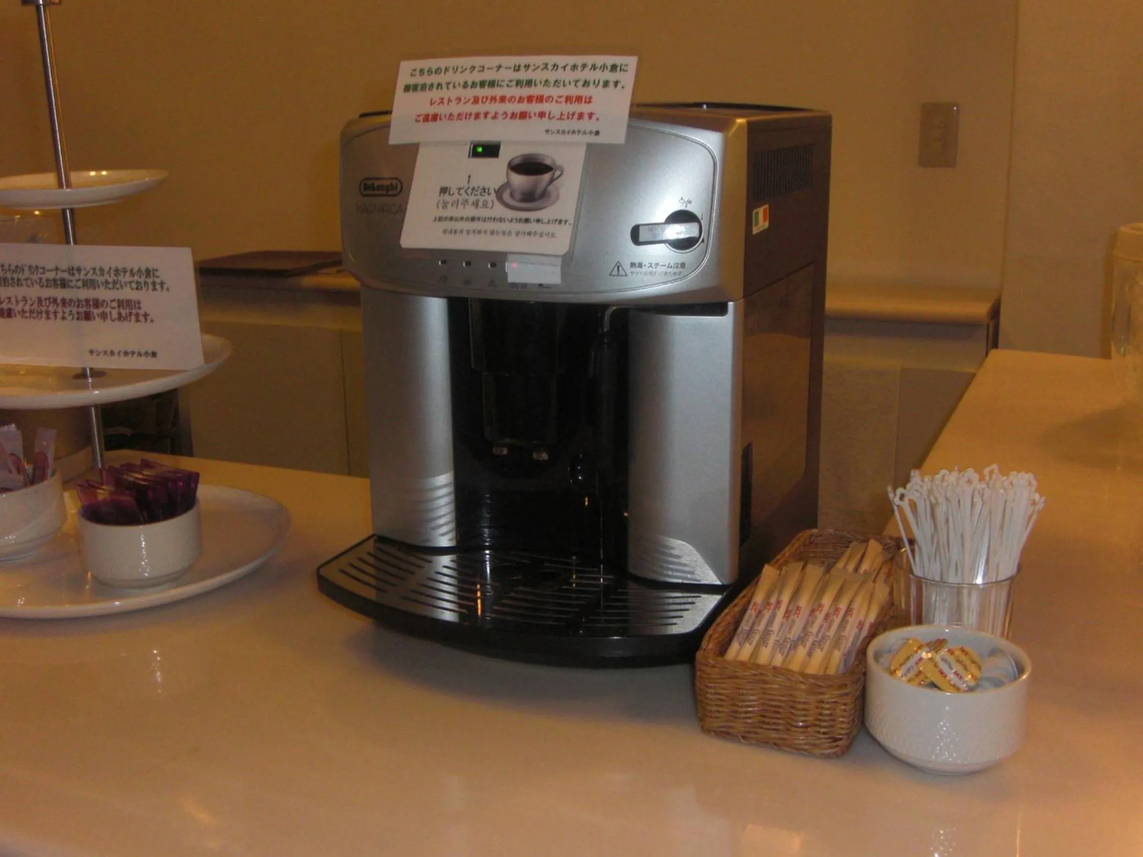 Coffee/tea facilities in Sunsky Hotel