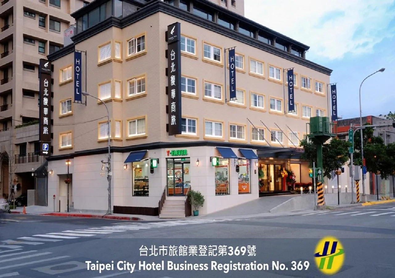 Forward Hotel Taipei Nangang