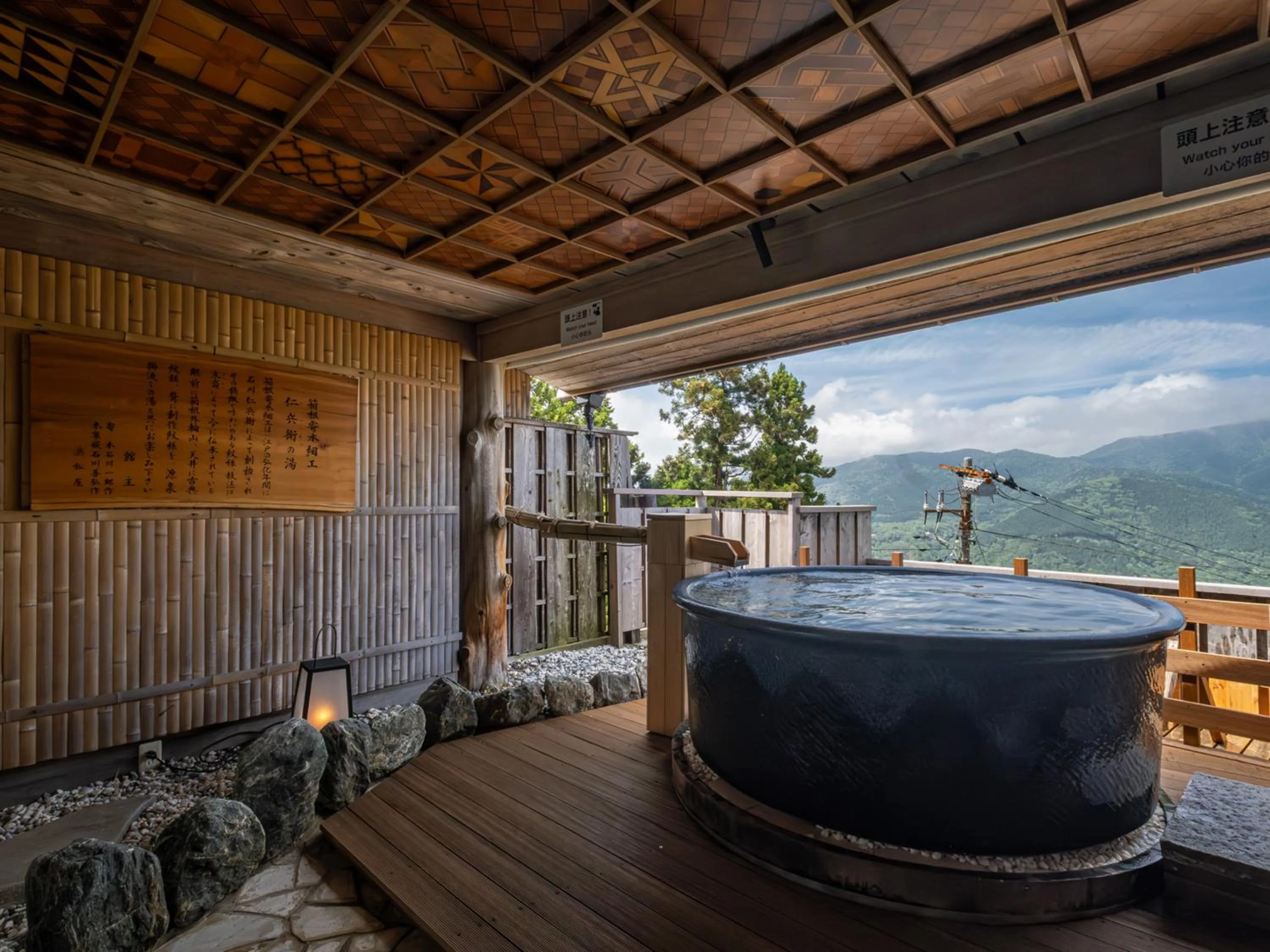 Hot Spring Bath in Shirayunoyado Yamadaya Hakone Gora