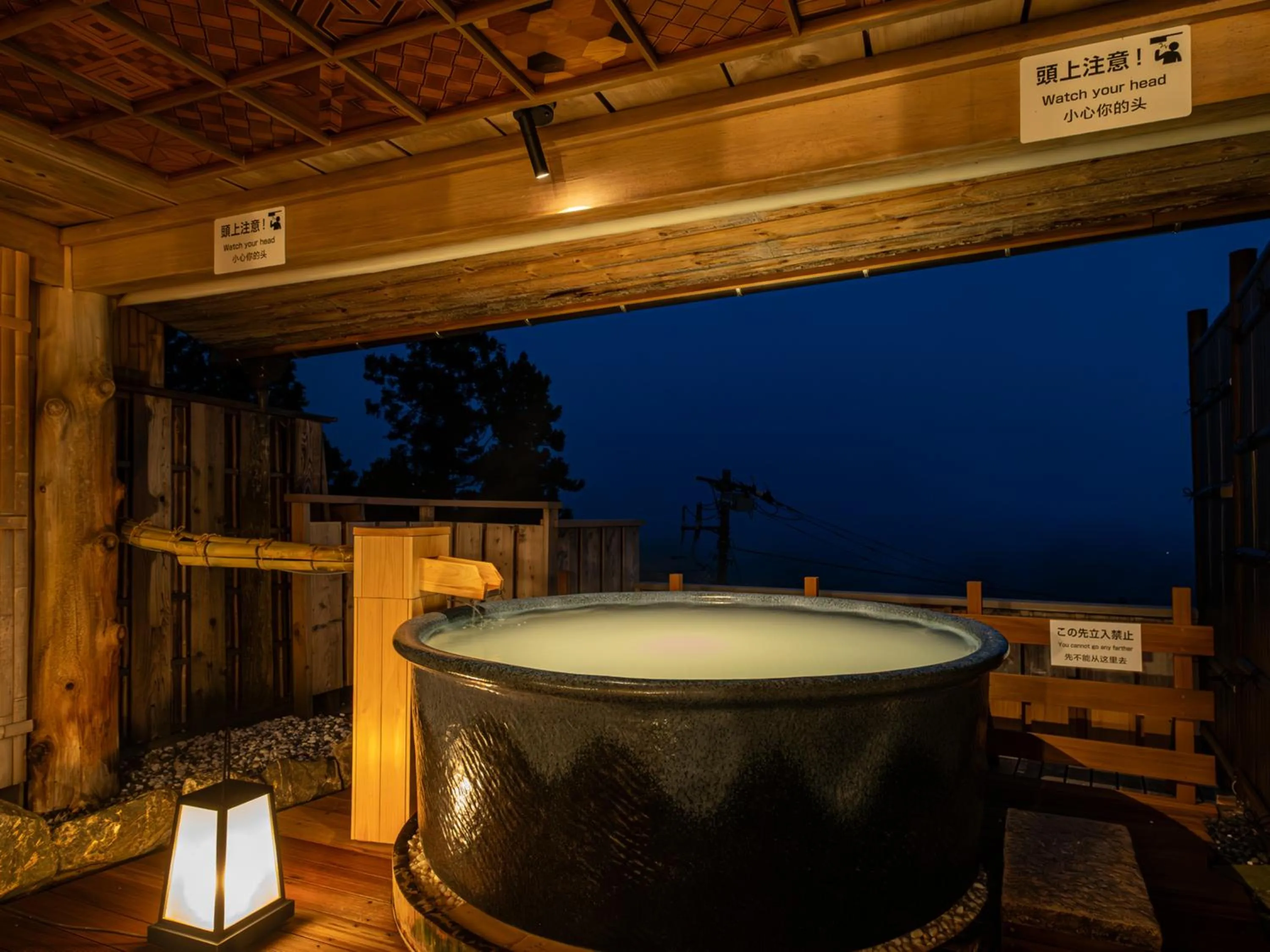 Hot Spring Bath in Shirayunoyado Yamadaya Hakone Gora