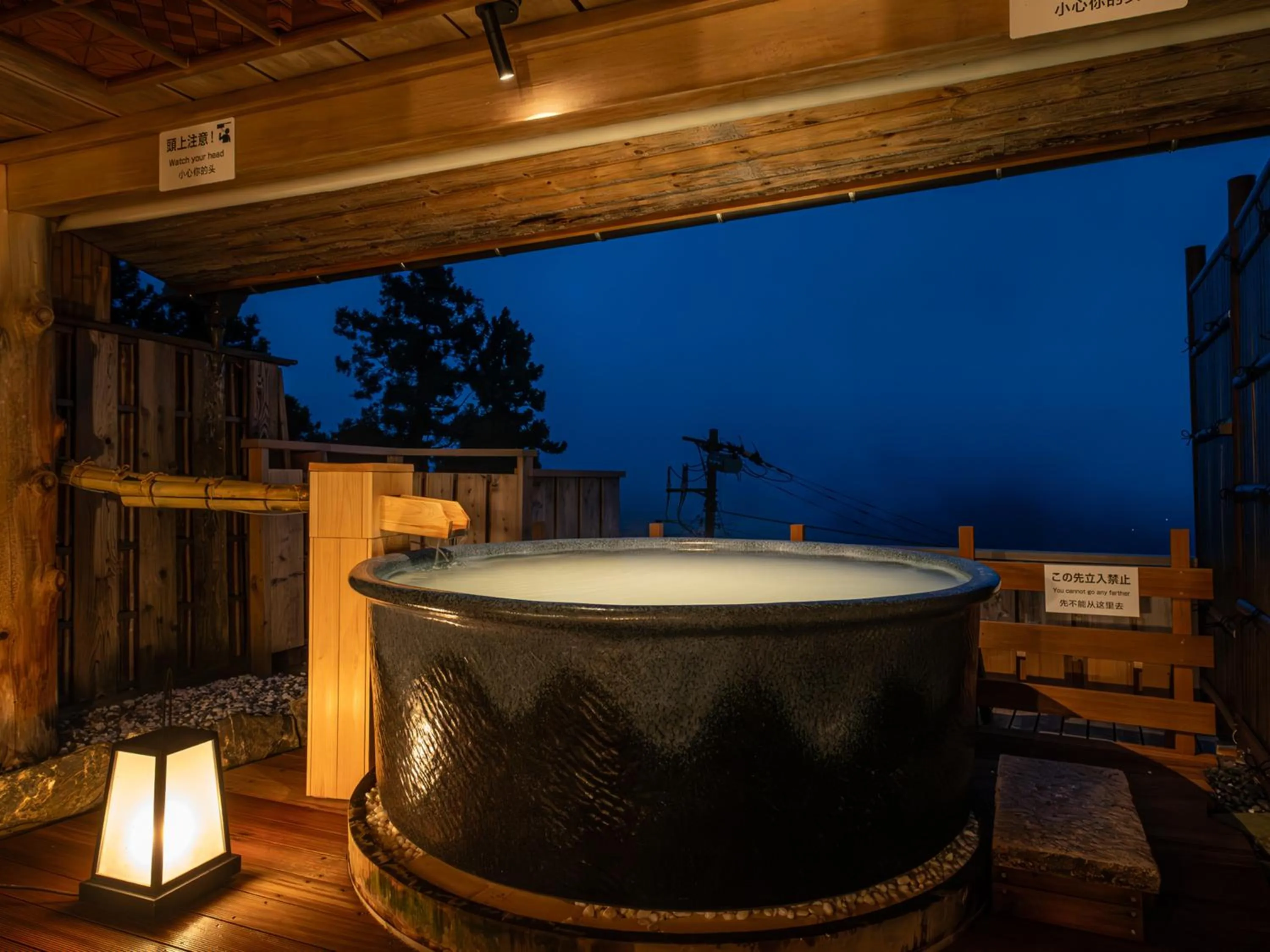 Hot Spring Bath in Shirayunoyado Yamadaya Hakone Gora
