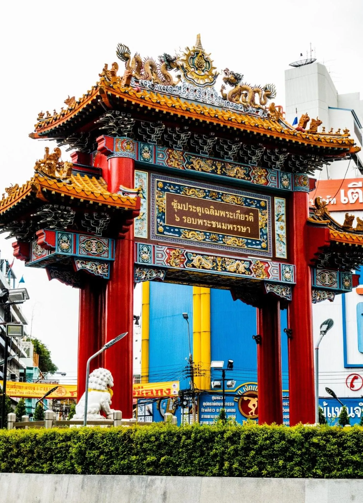 Nearby landmark in Four Sisters Homestay