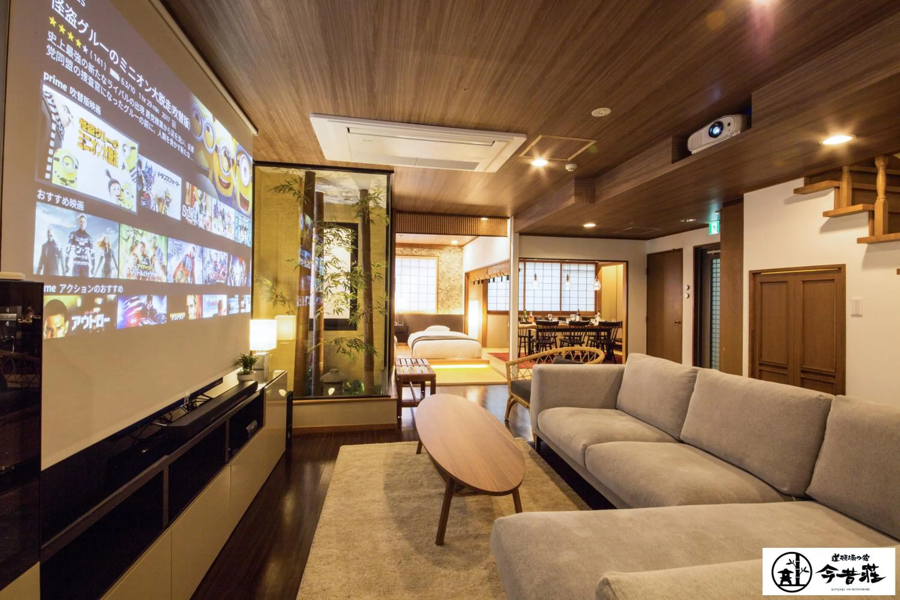 Living room in KONJAKUSO Osaka Dotonbori "YORIAI" Penthouse Stay