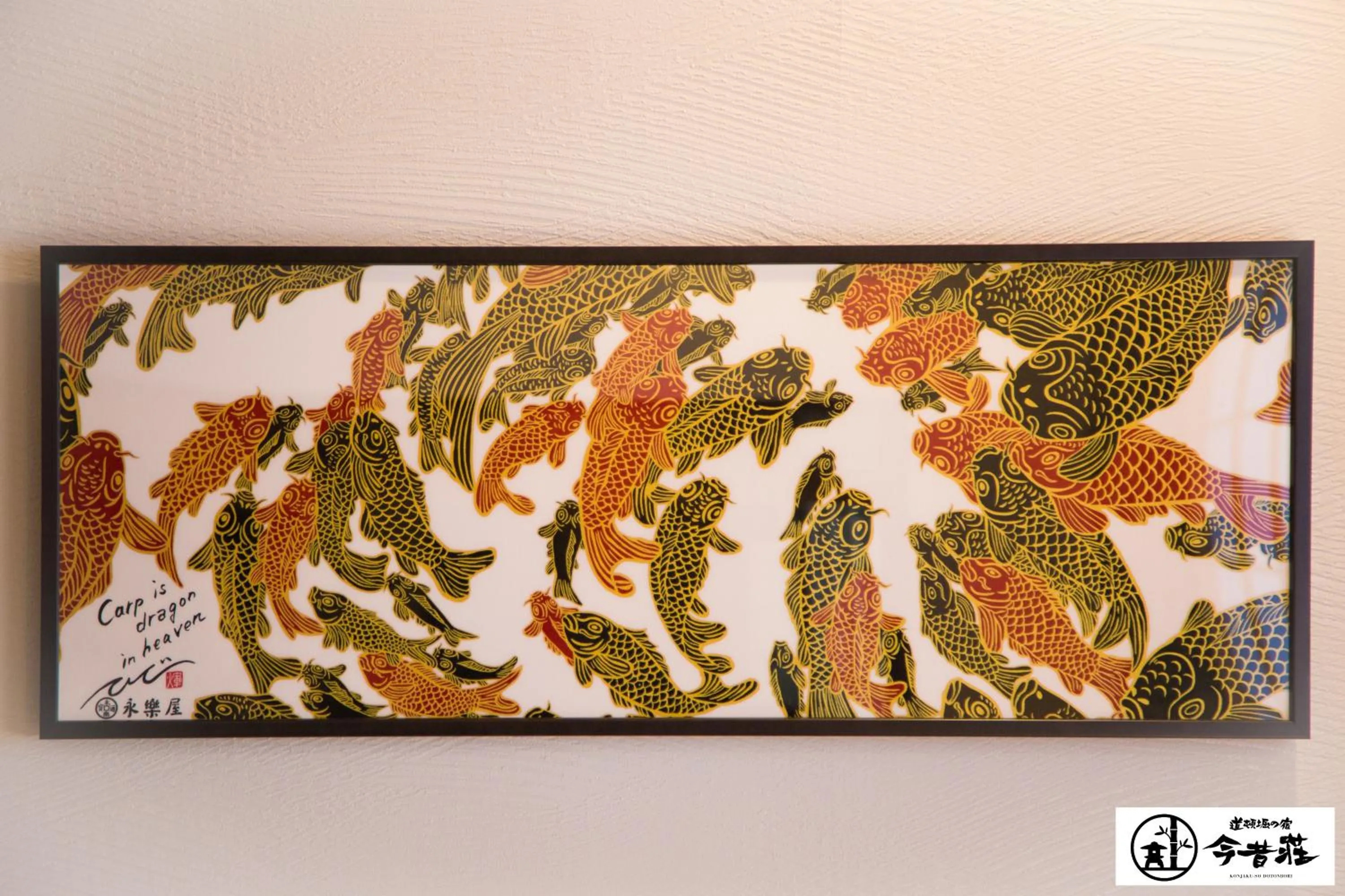 KONJAKUSO Osaka Dotonbori "YORIAI" Penthouse Stay