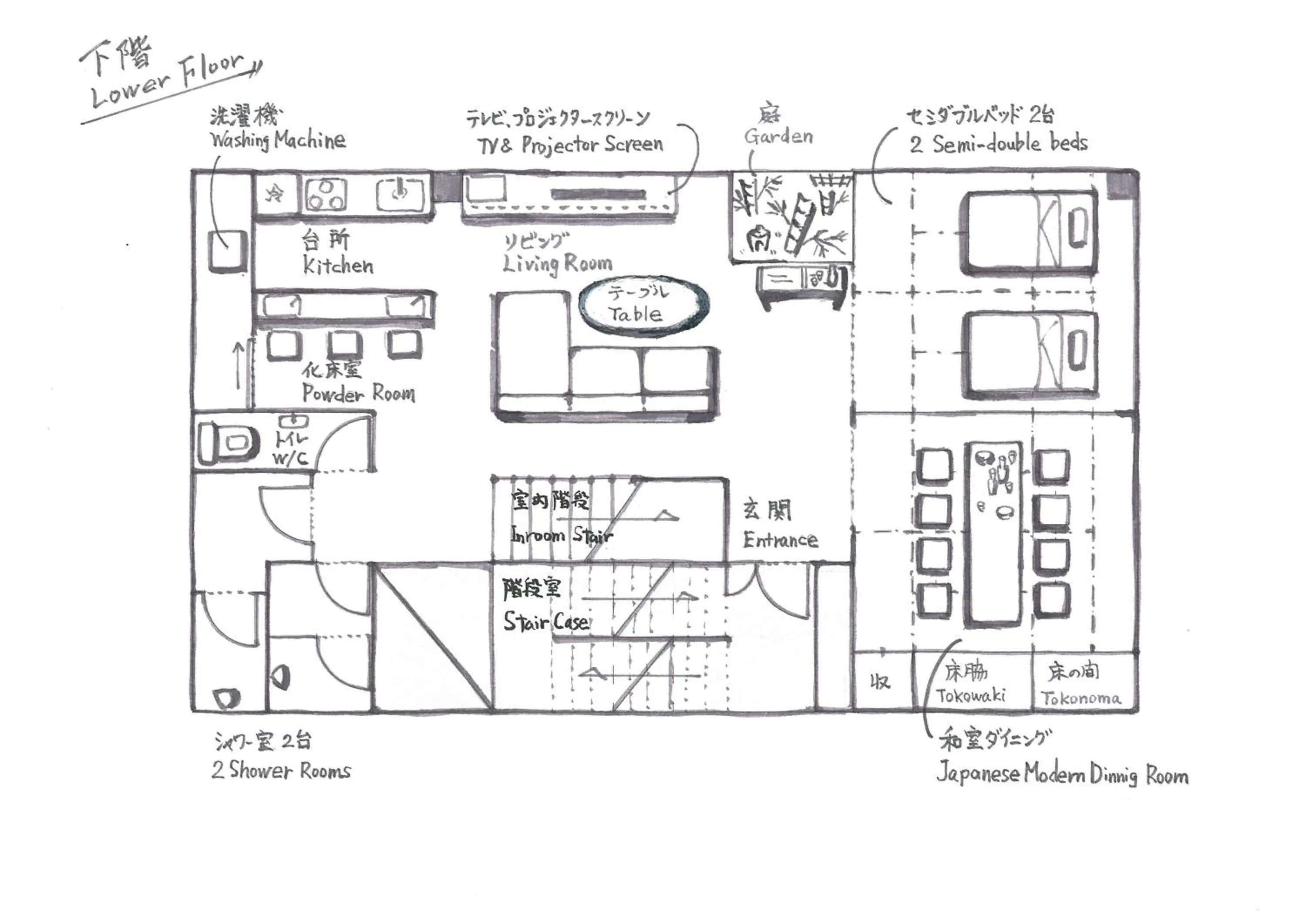Floor plan in KONJAKUSO Osaka Dotonbori "YORIAI" Penthouse Stay