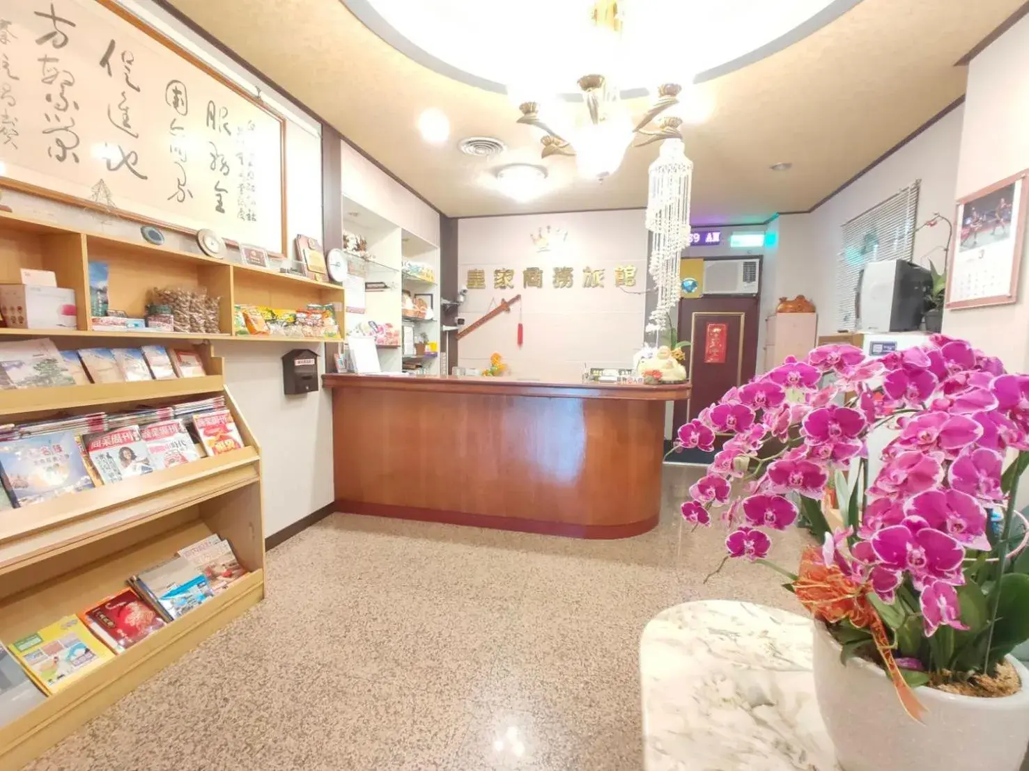 Royal Business Hotel Royal Business Hotel