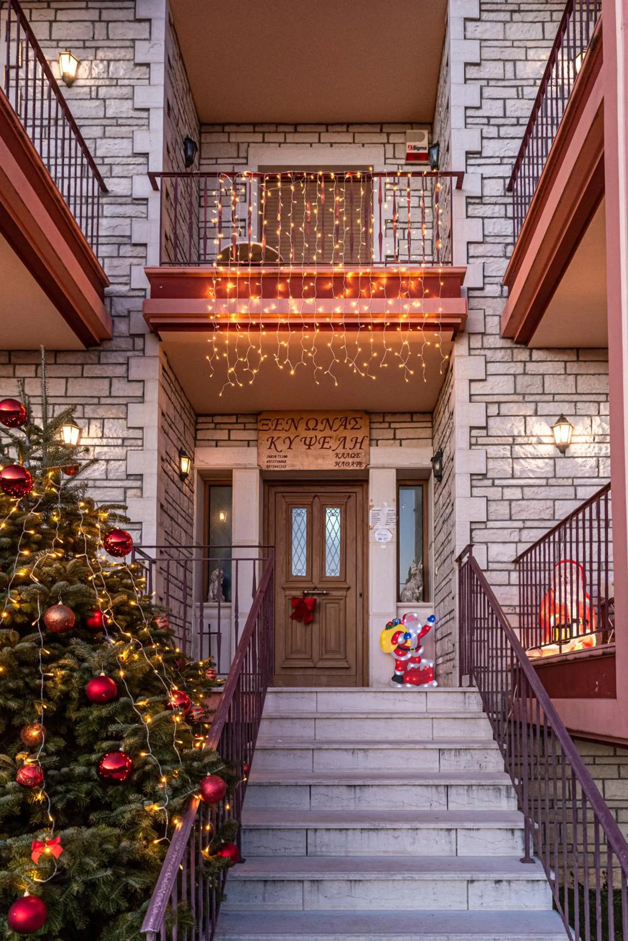 Facade/entrance in Xenonas Kypseli