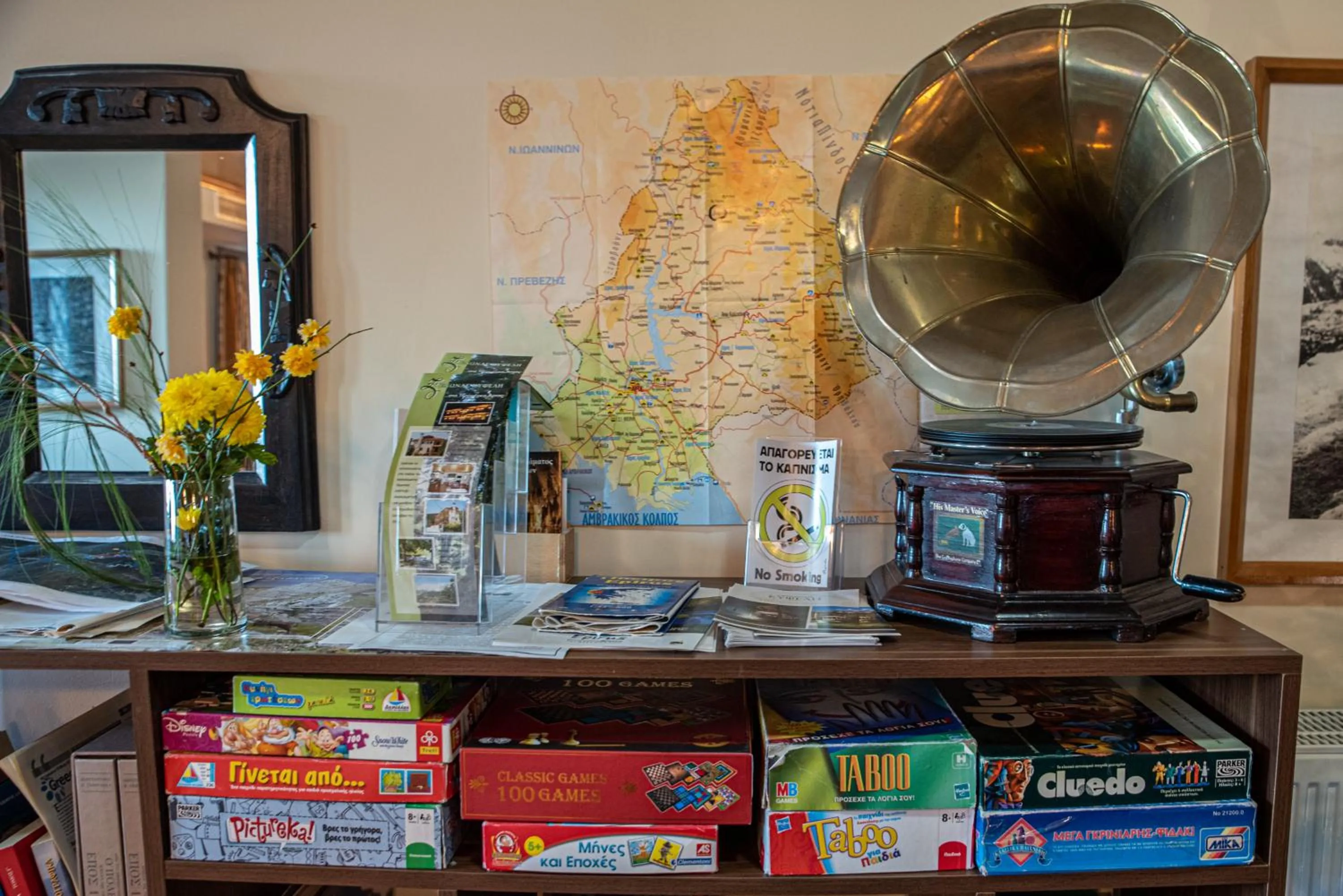 Lobby or reception in Xenonas Kypseli