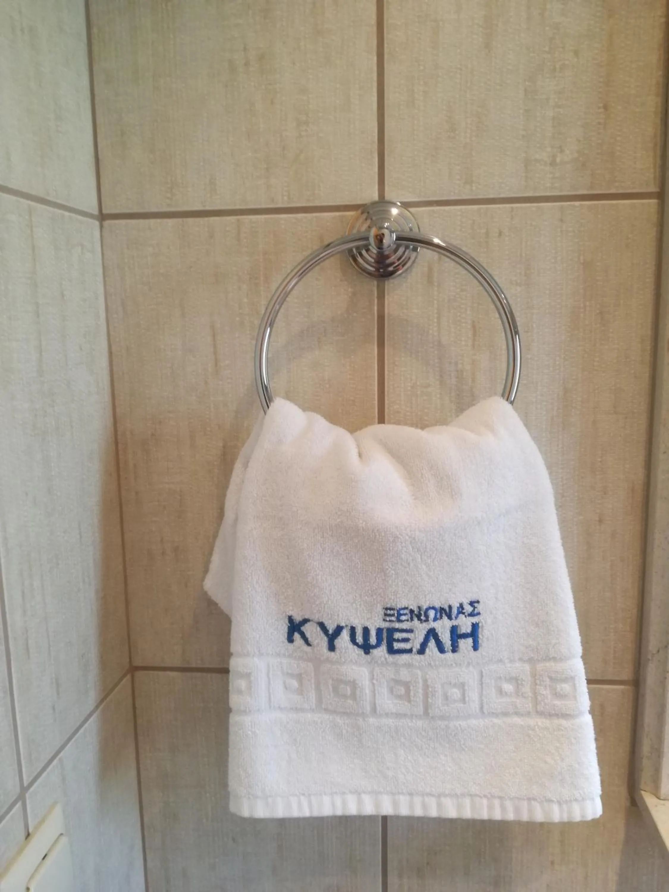 Bathroom in Xenonas Kypseli