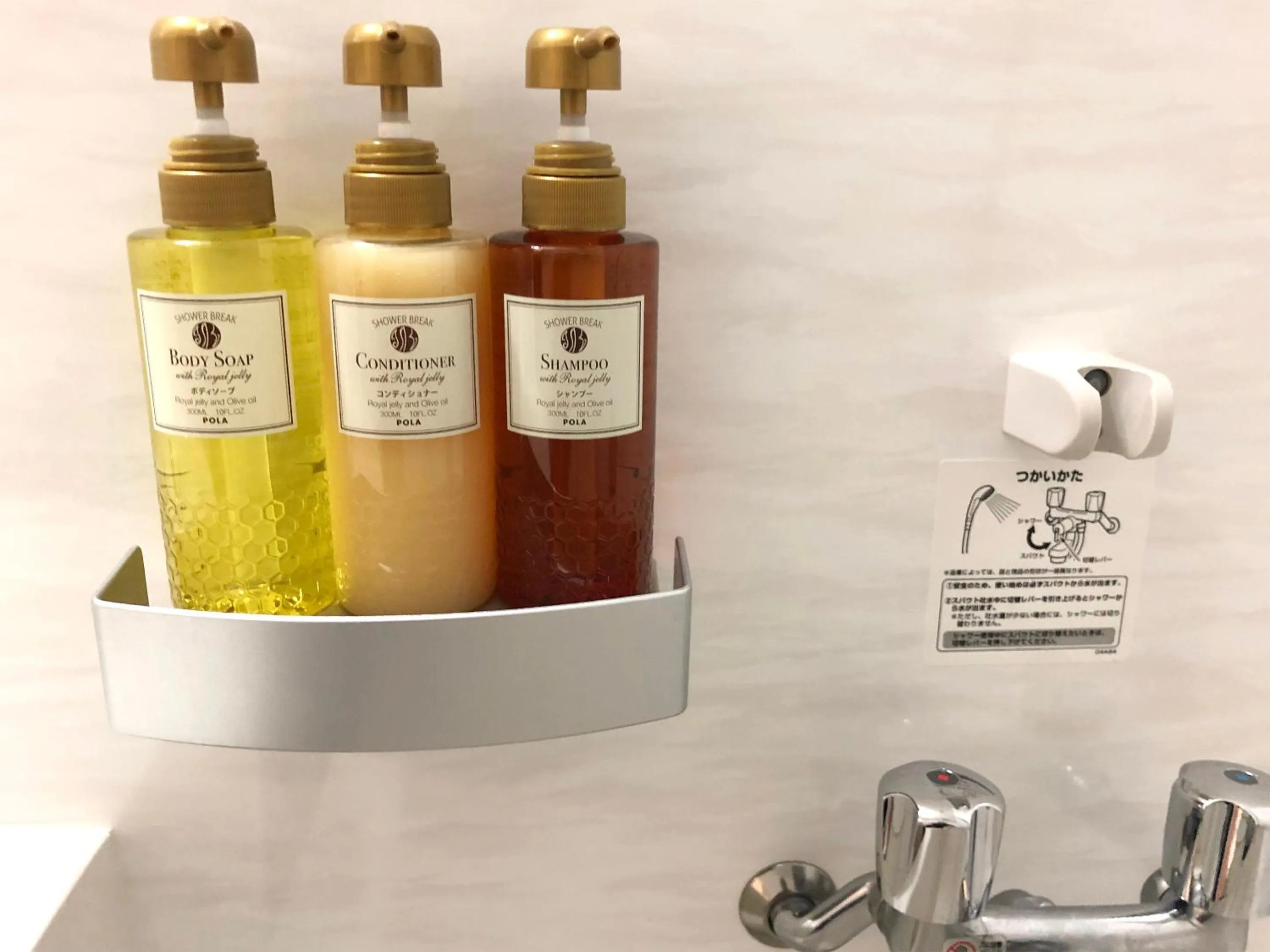 Bathroom in Pine Shima Resort Coral Fish