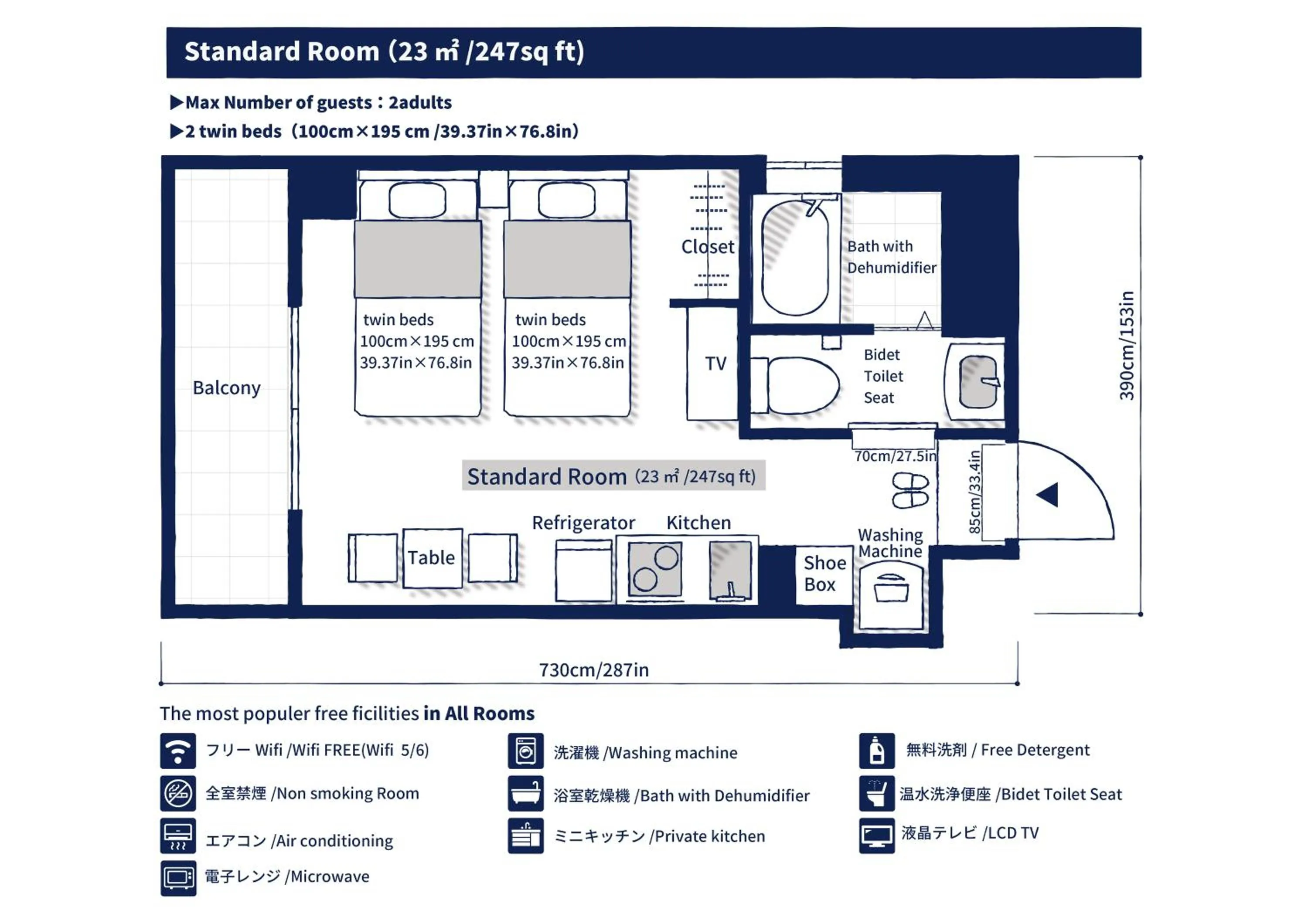Photo of the whole room in Kyoto Sanjo Ohashi