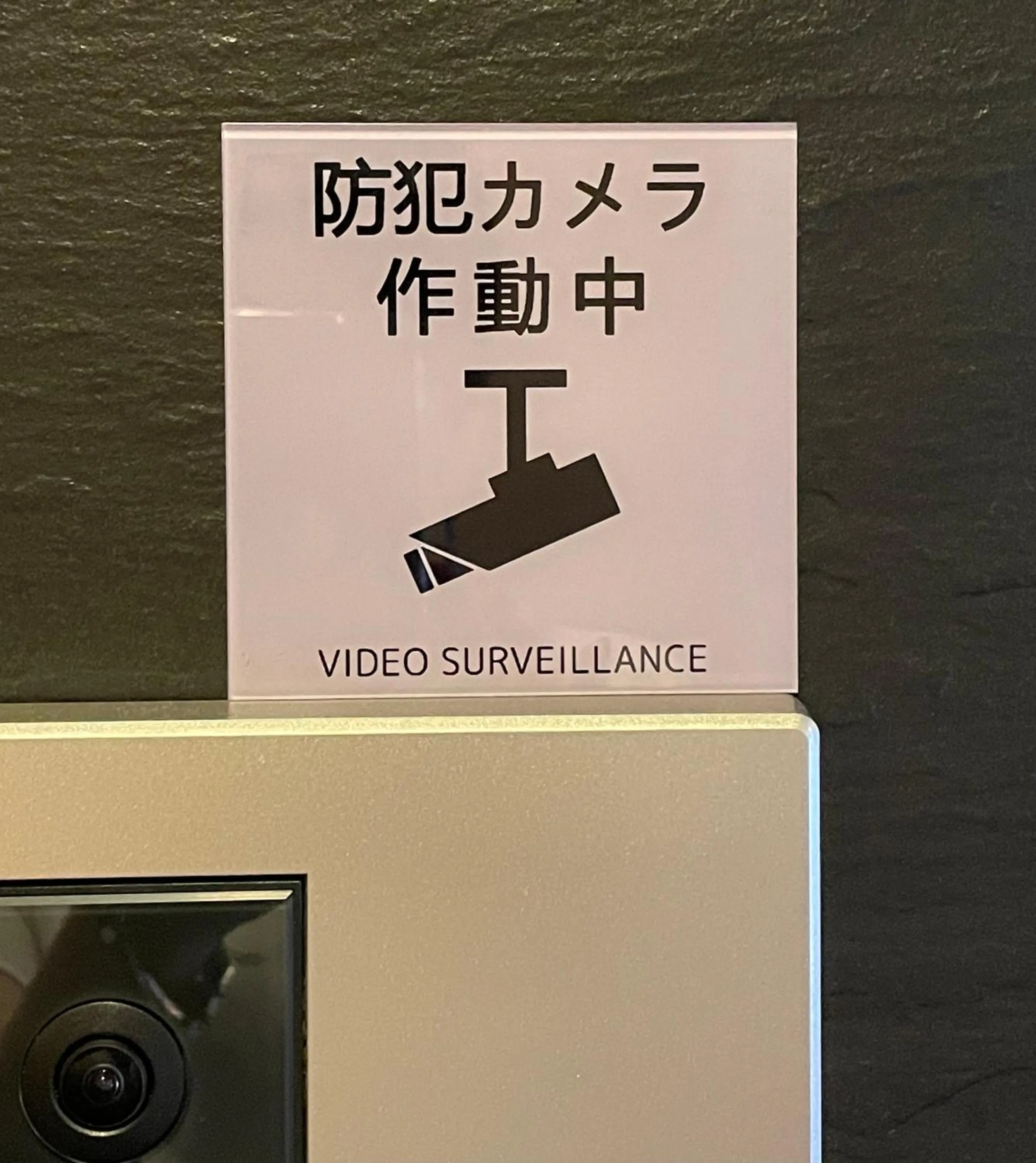 Area and facilities in Kyoto Sanjo Ohashi