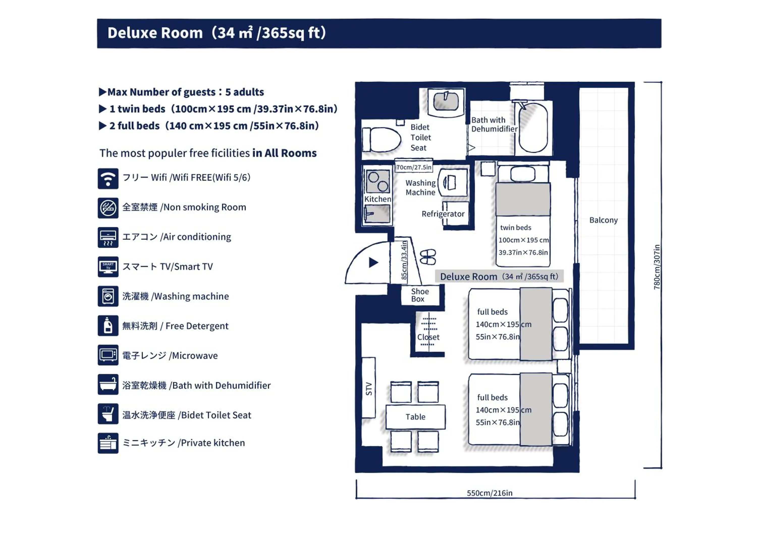 Photo of the whole room in Kyoto Sanjo Ohashi