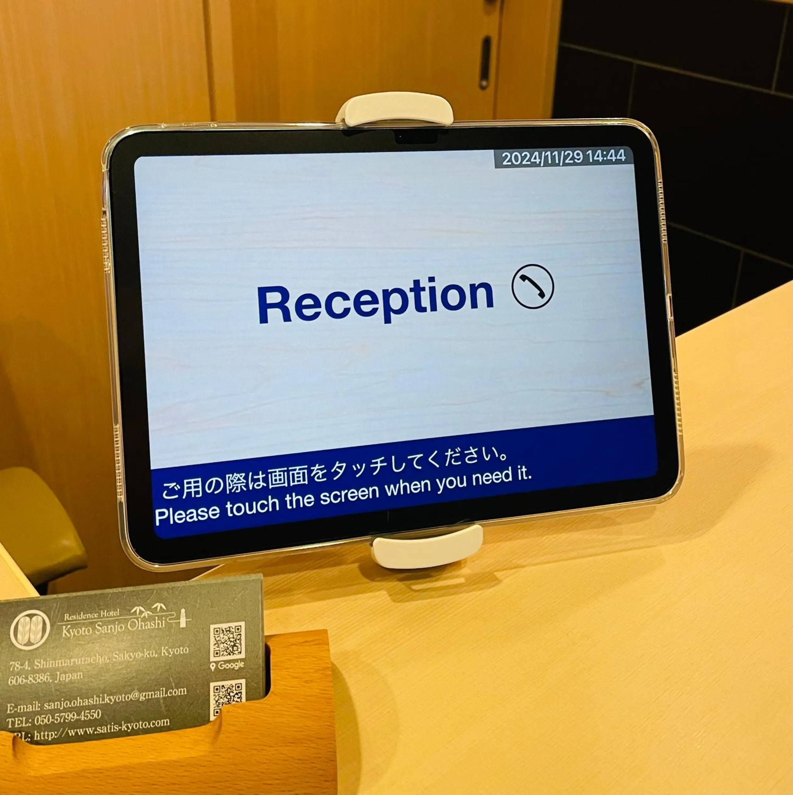 Area and facilities in Kyoto Sanjo Ohashi