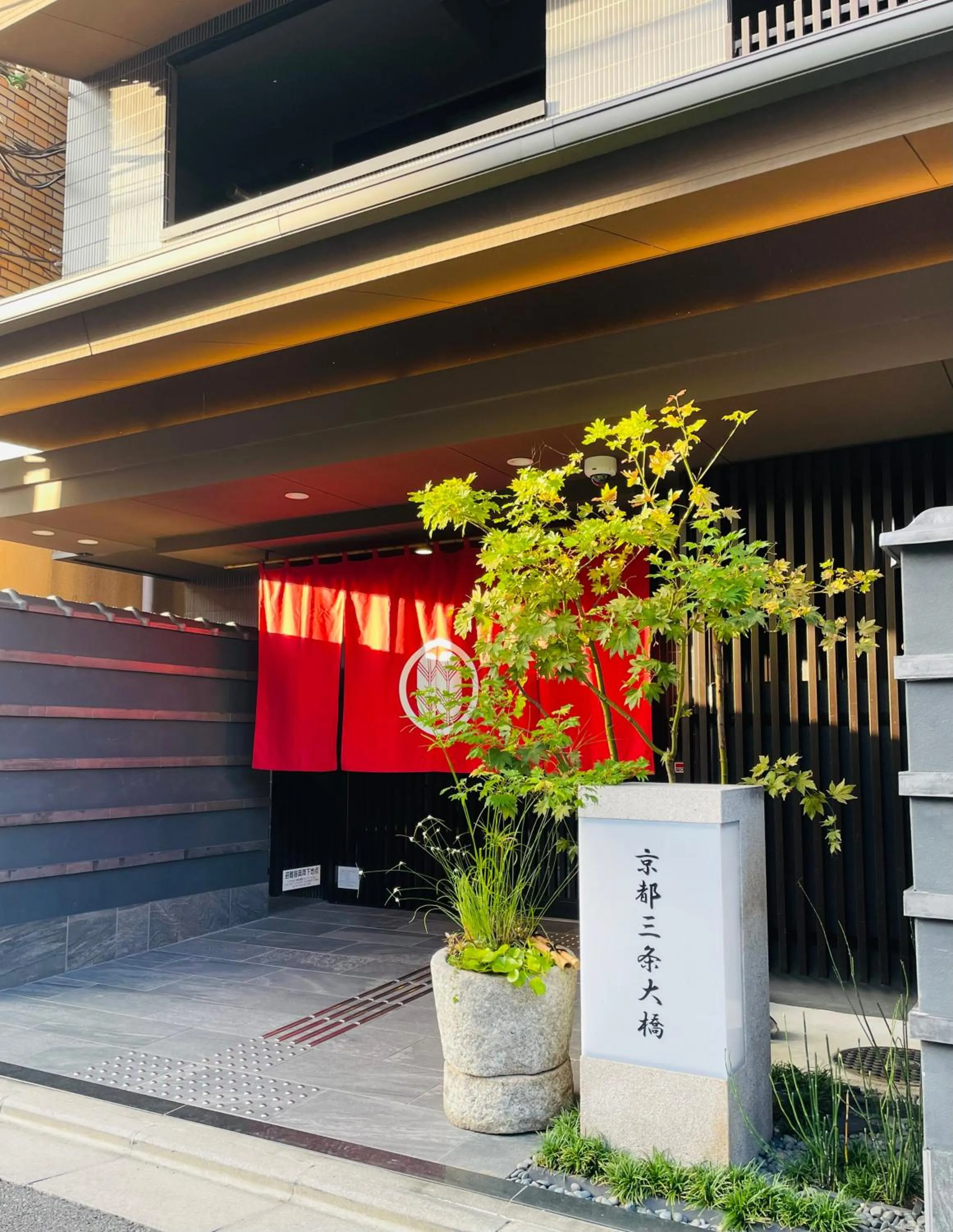 Property building in Kyoto Sanjo Ohashi