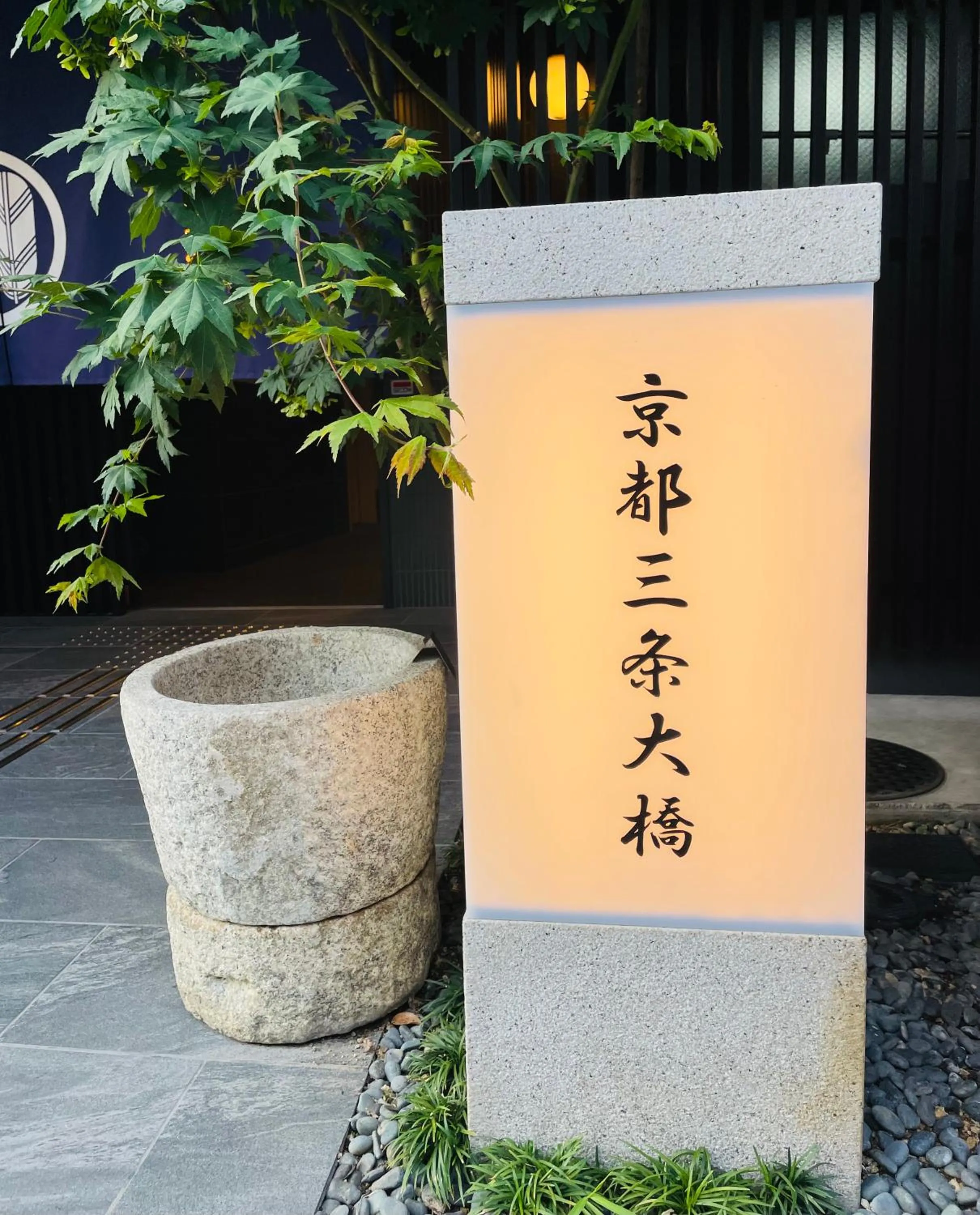 Property building in Kyoto Sanjo Ohashi