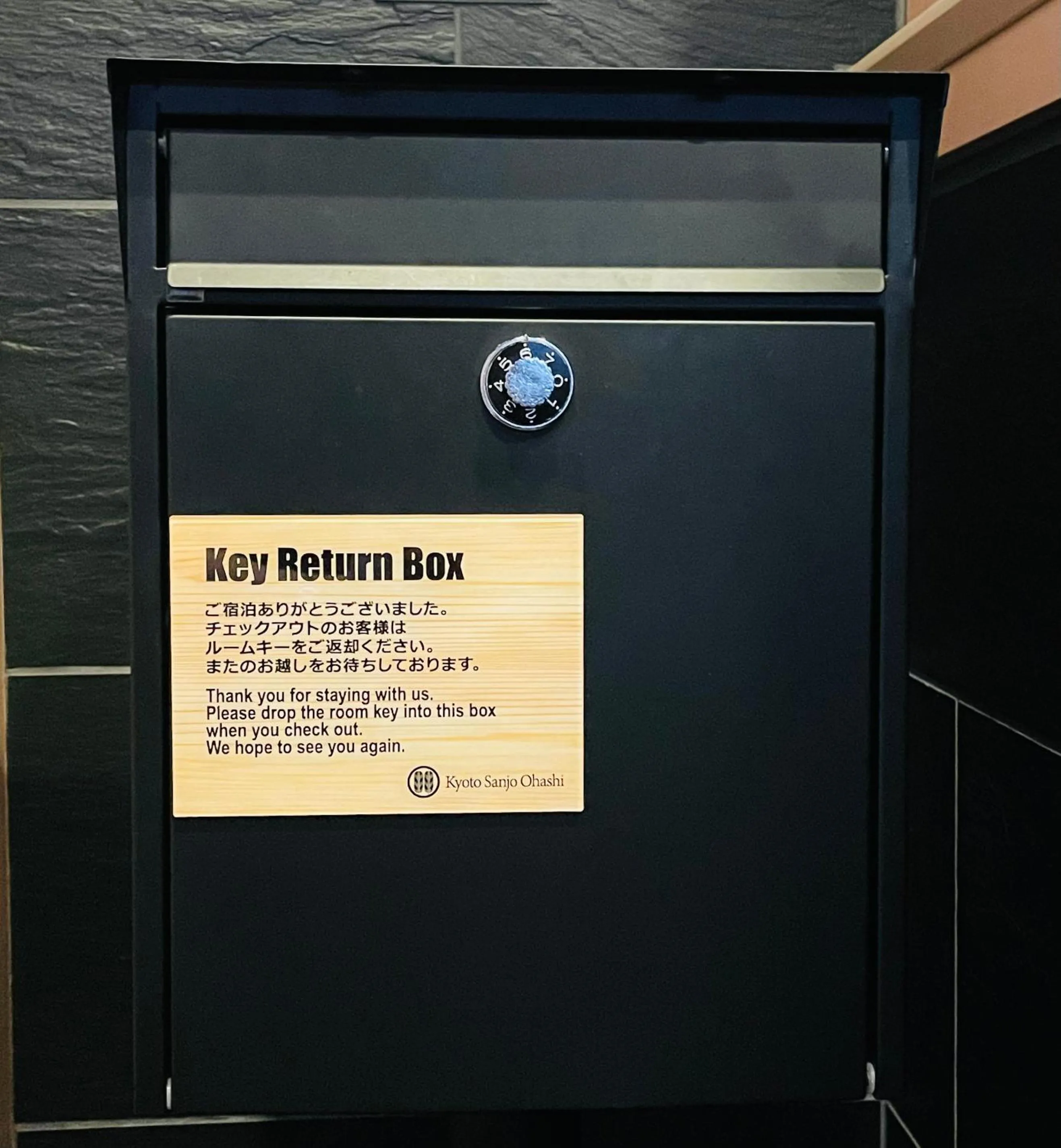 Area and facilities in Kyoto Sanjo Ohashi