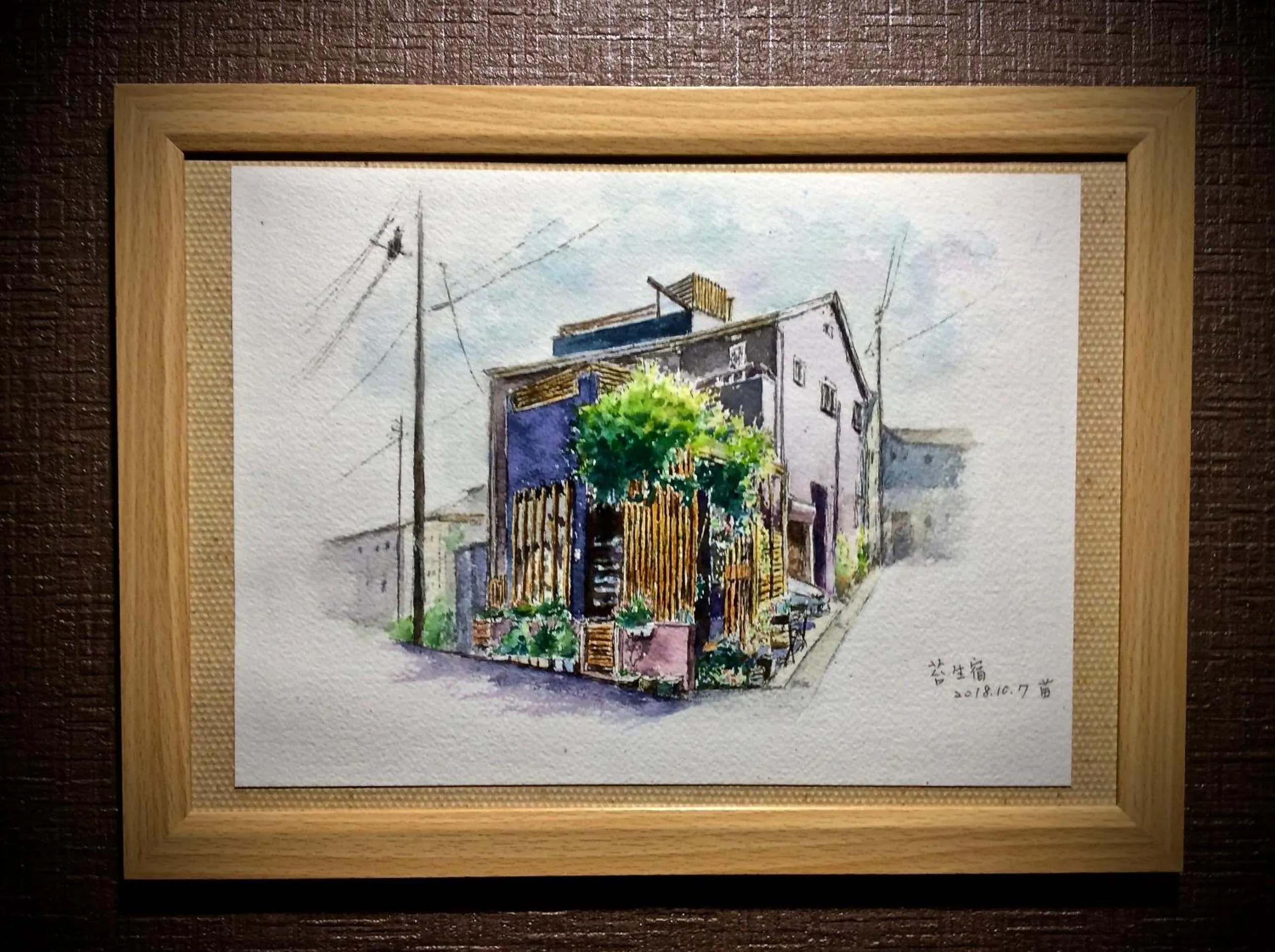 Property building in Koke Musu inn