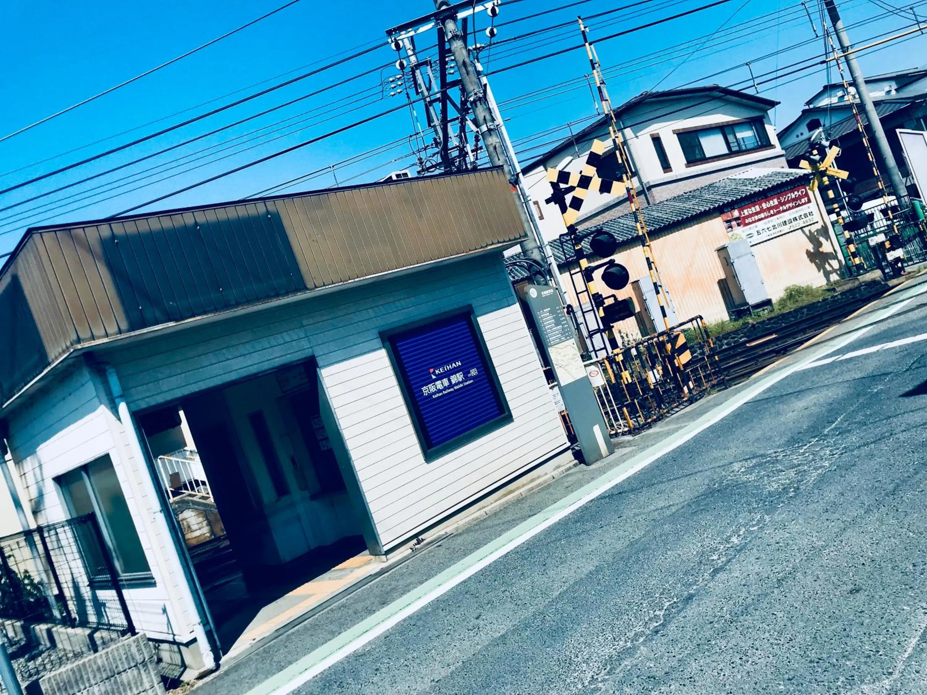 Off site in Koke Musu inn