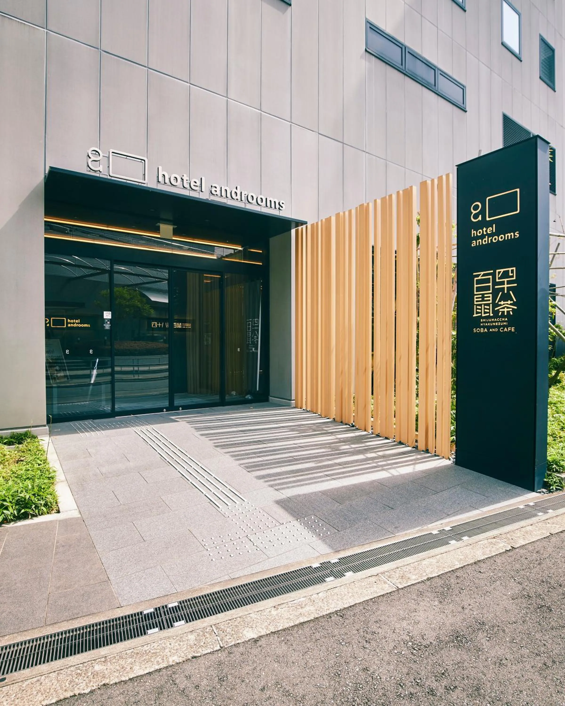 Property building in hotel androoms Shin-Osaka