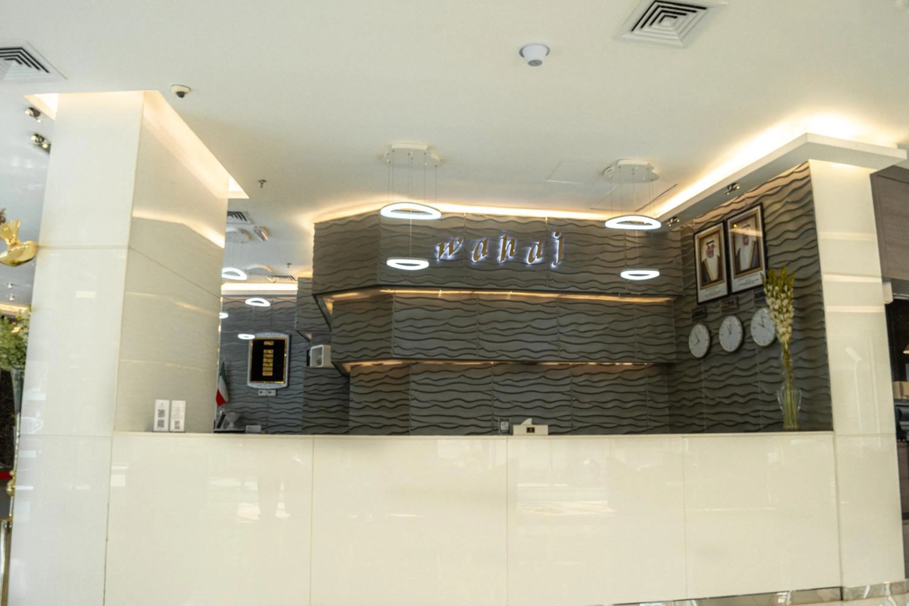 Lobby or reception in فندق وهج بوليفارد Wahaj Boulevard Hotel