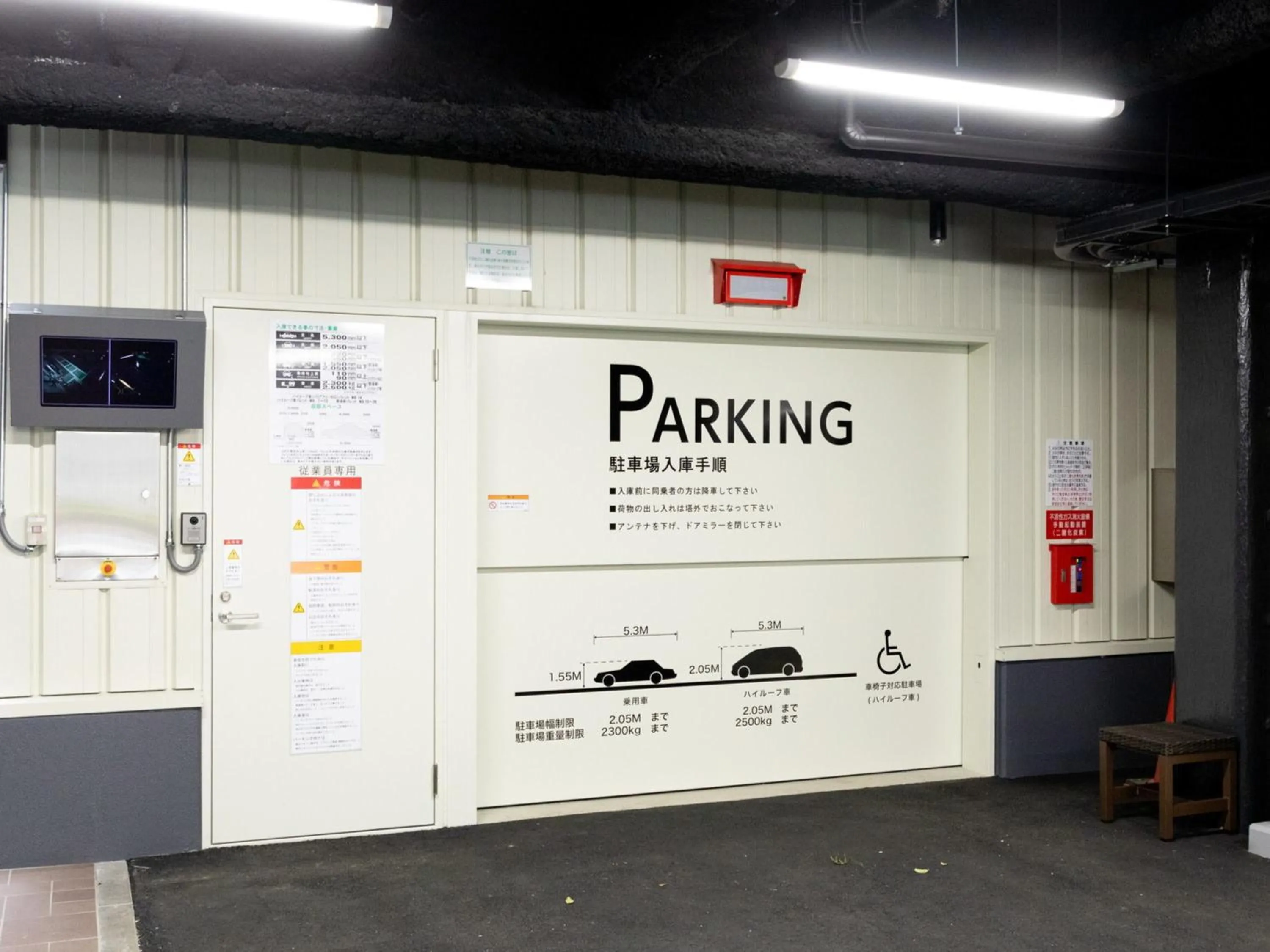 Parking in Nishitetsu Hotel Croom Nagoya