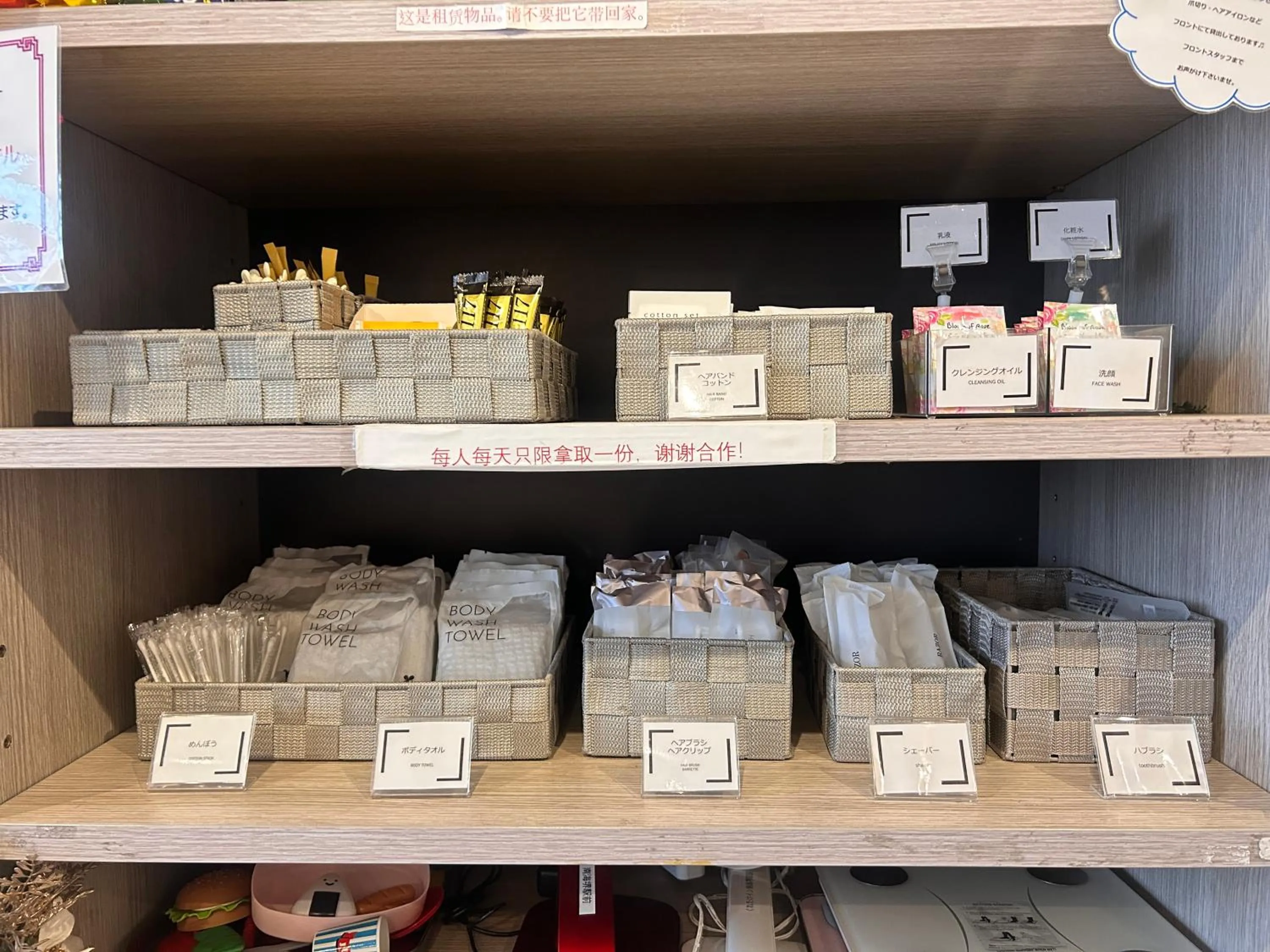 Other in Kuretake Inn Nankai Sakai-Ekimae