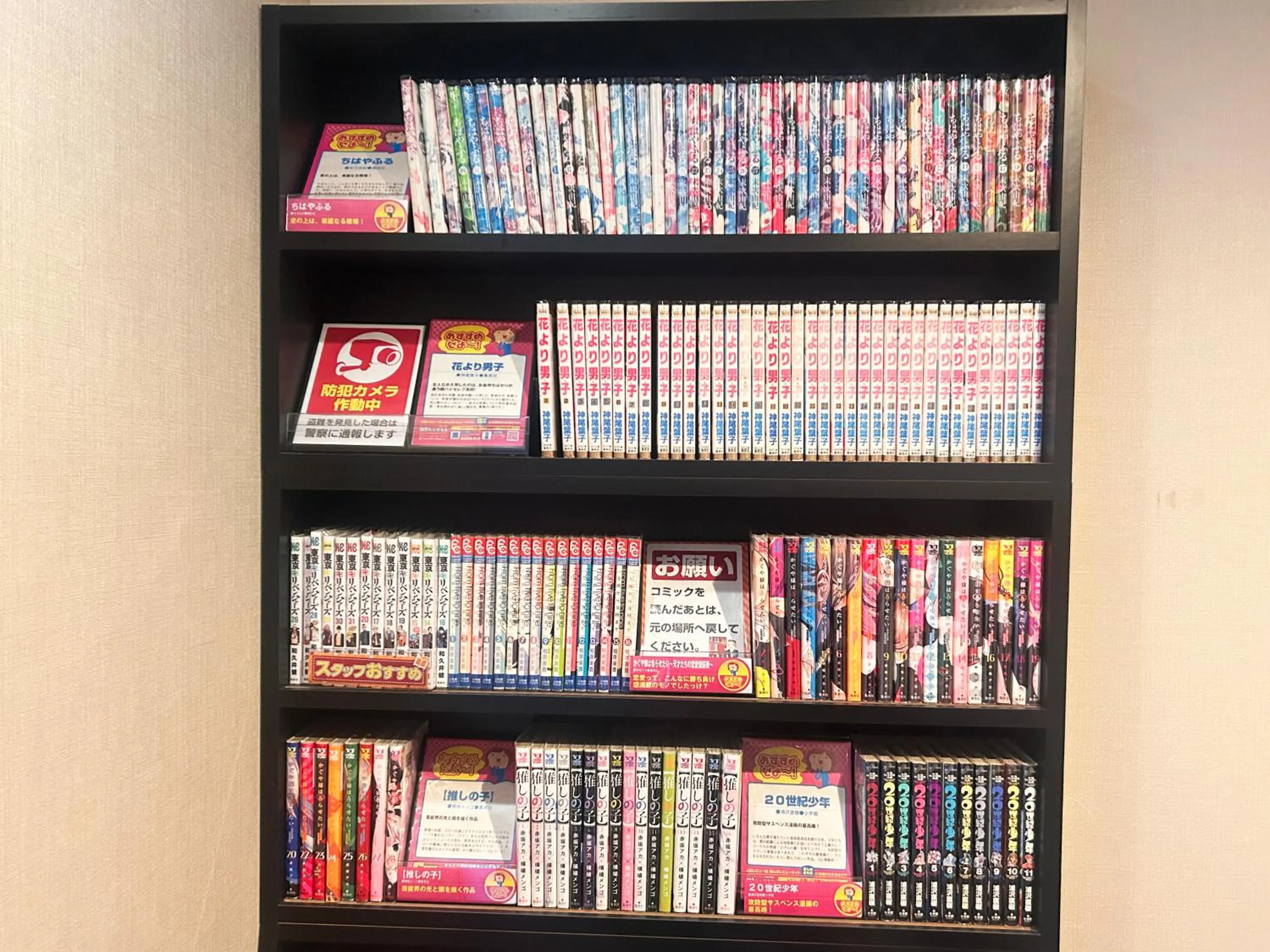 Other in Kuretake Inn Nankai Sakai-Ekimae