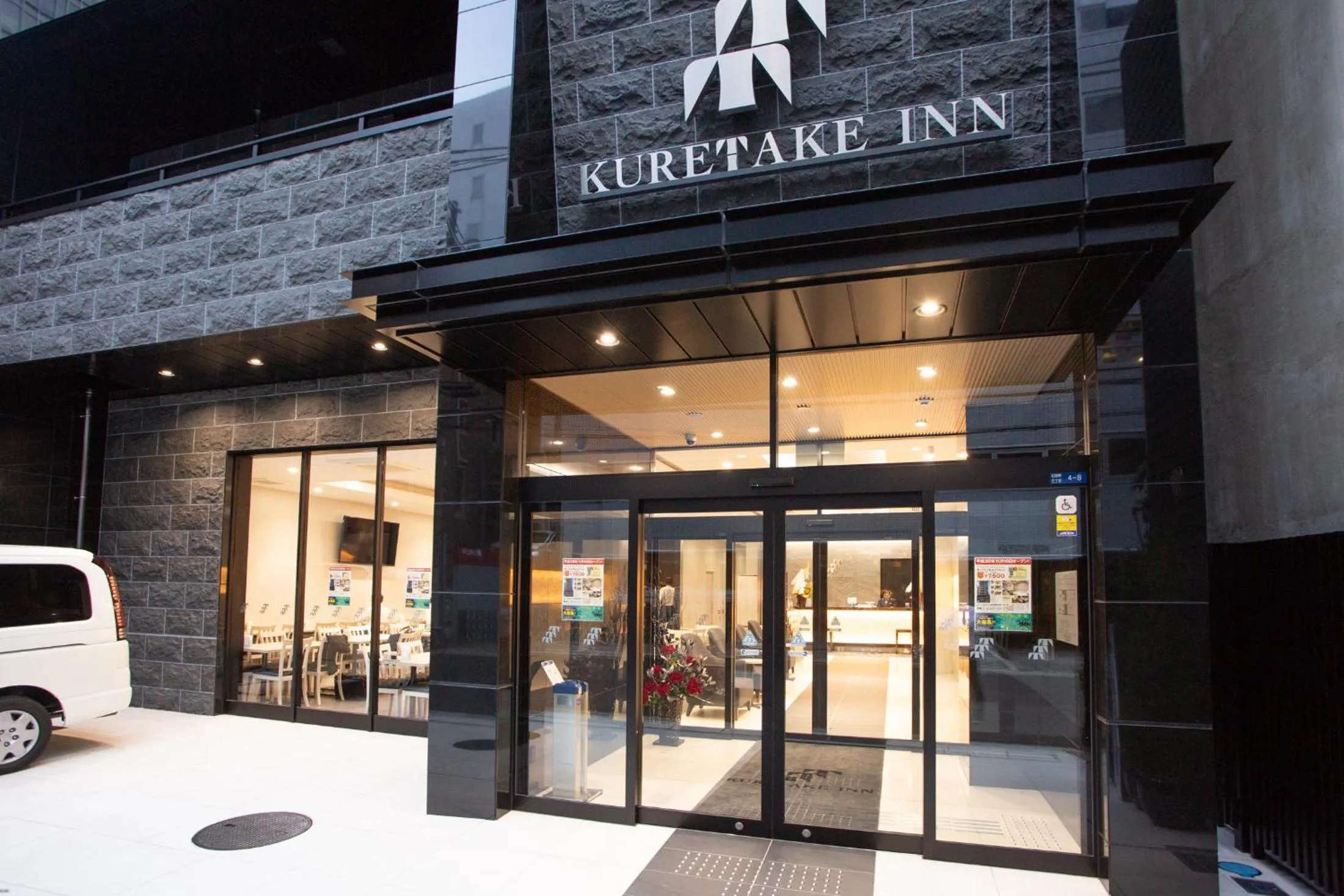 Facade/entrance in Kuretake Inn Osaka Midousuji Hommachi