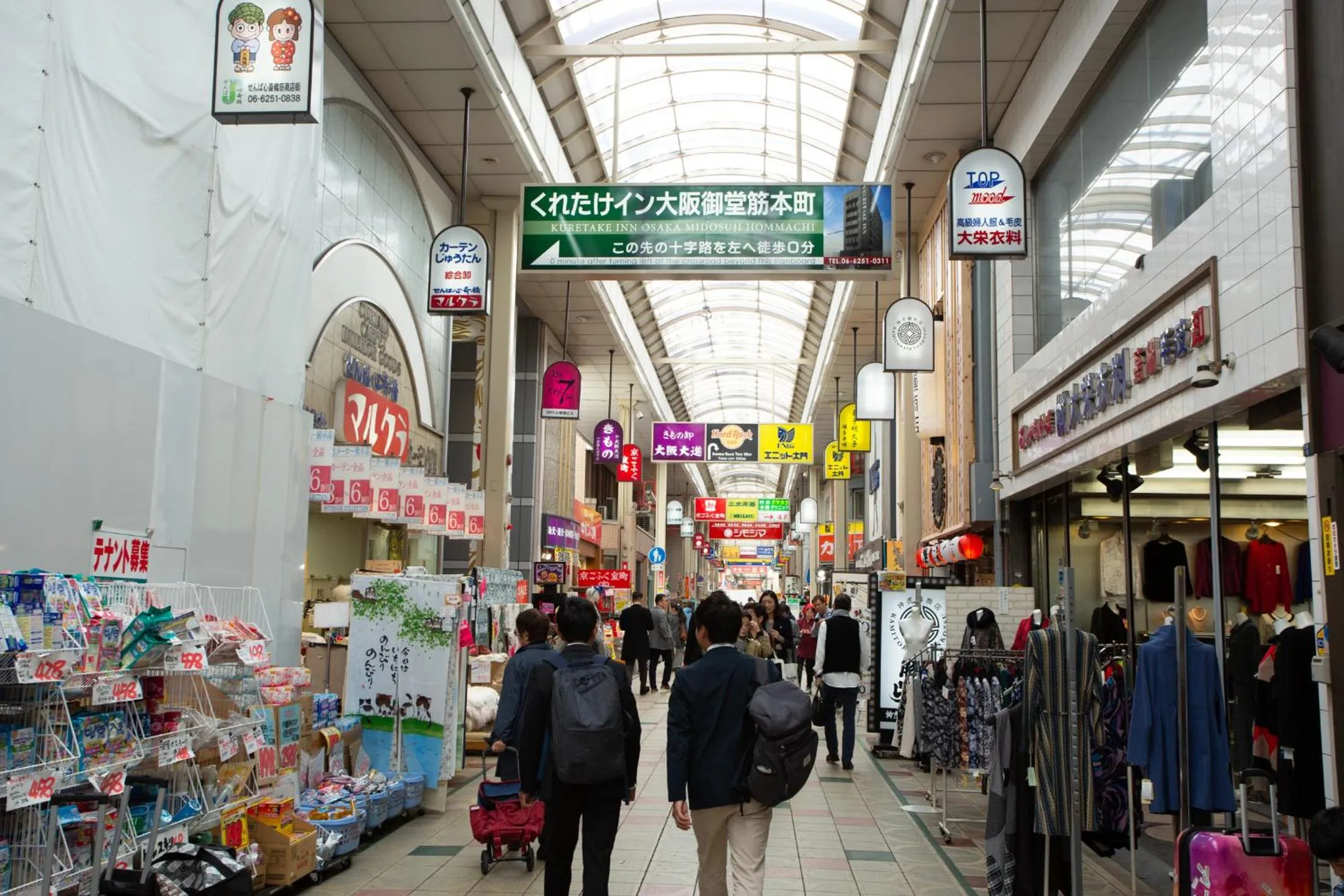 Off site in Kuretake Inn Osaka Midousuji Hommachi