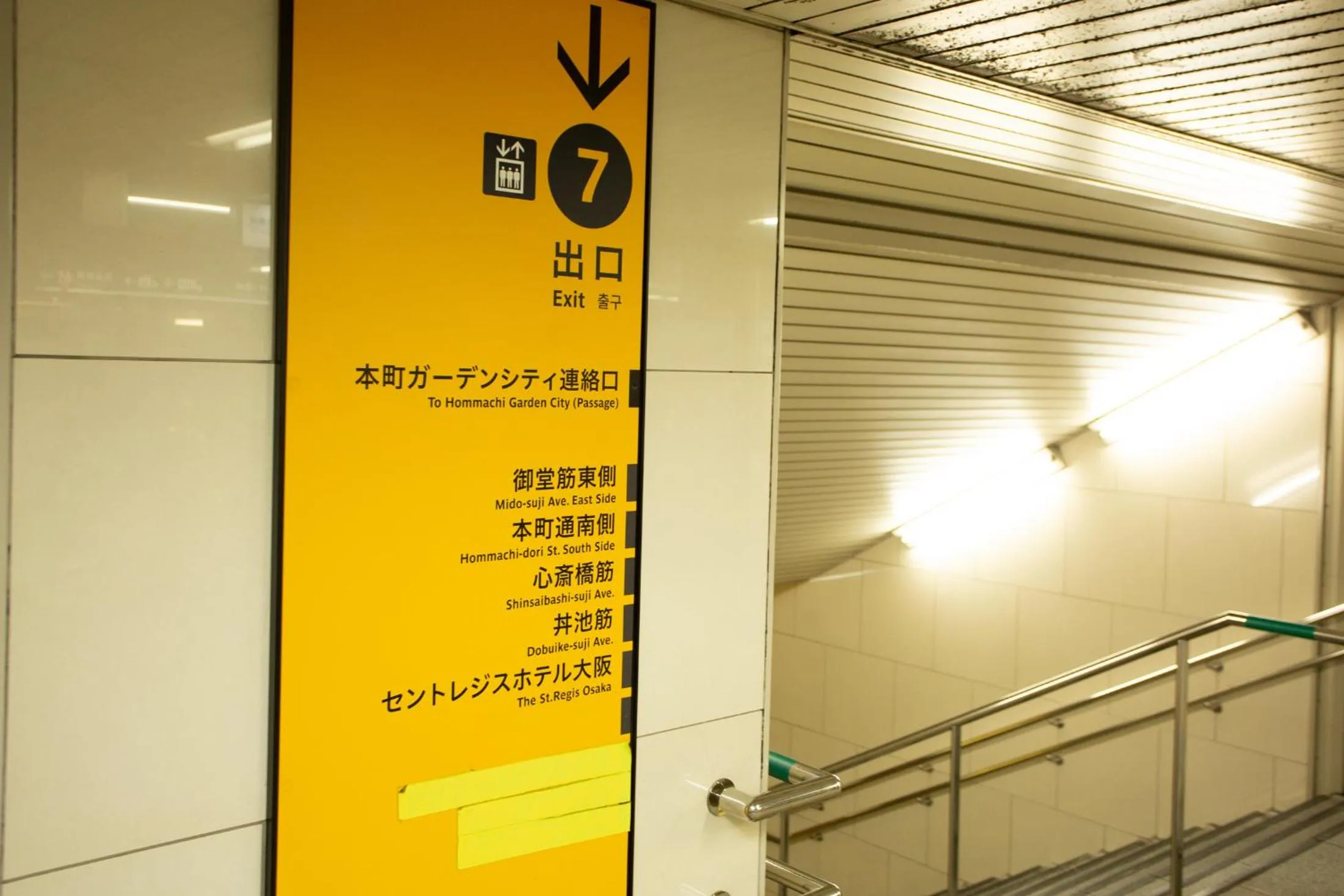 Off site in Kuretake Inn Osaka Midousuji Hommachi