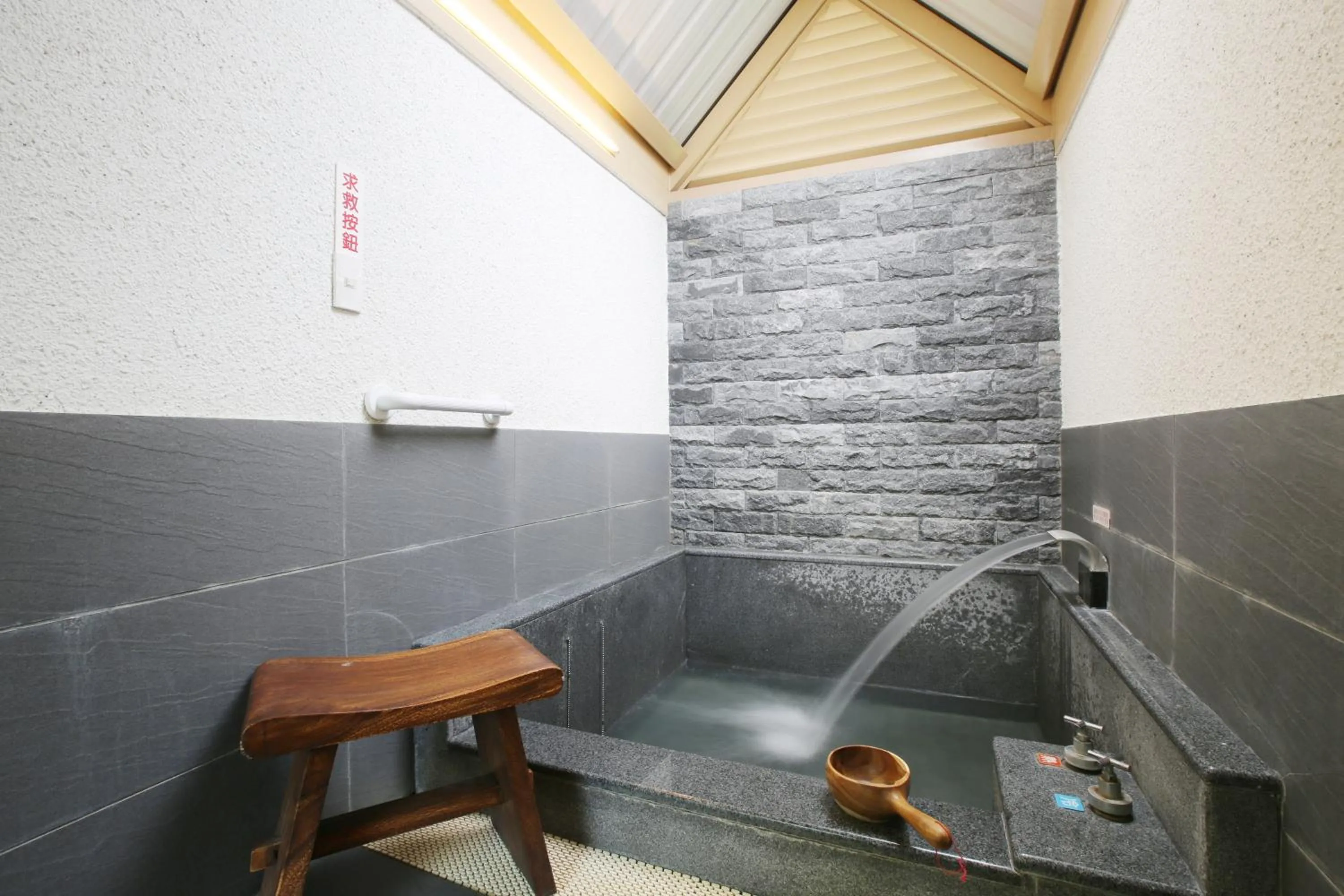 Hot Spring Bath in Long Shan Hotel