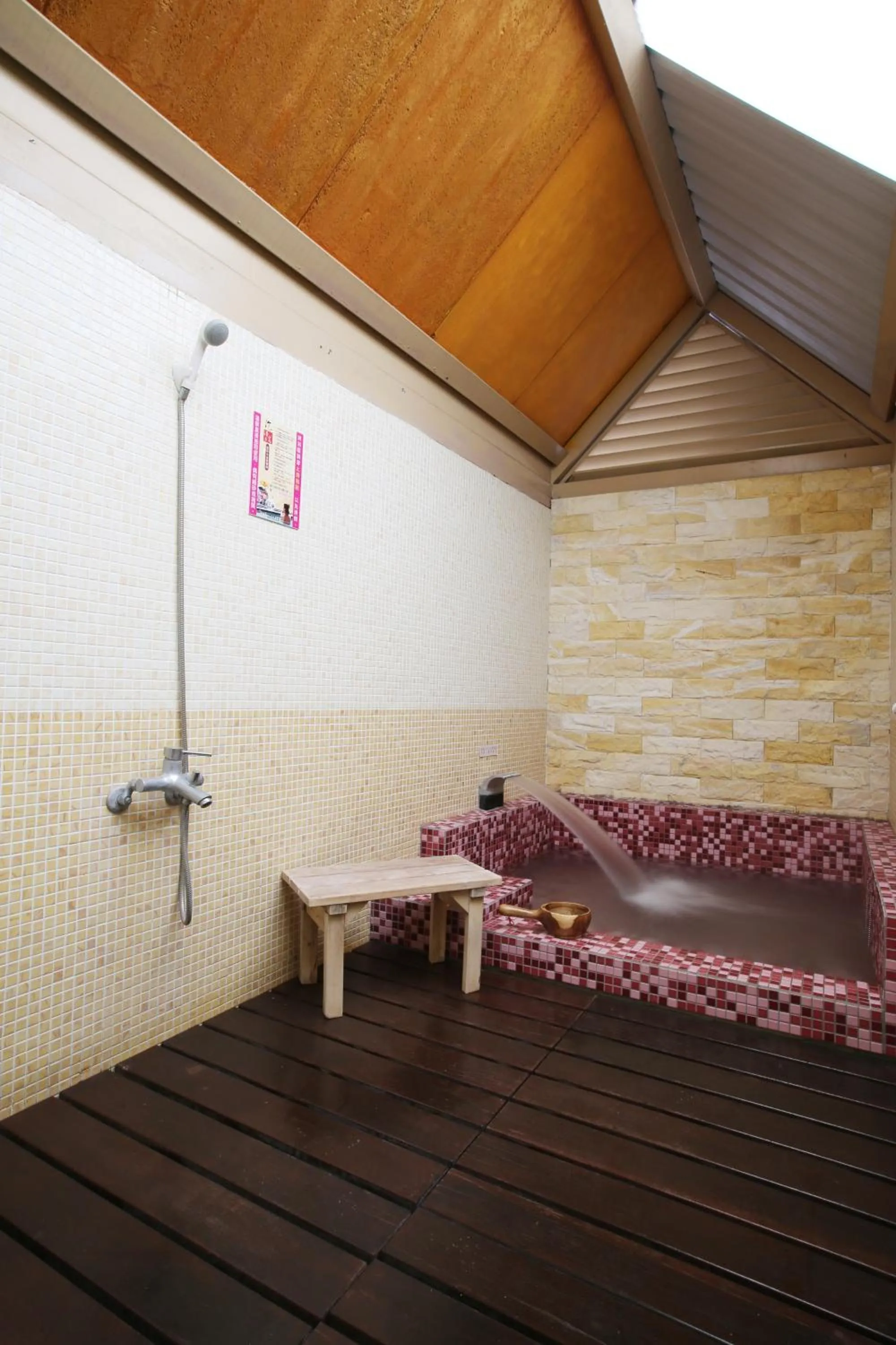 Hot Spring Bath in Long Shan Hotel