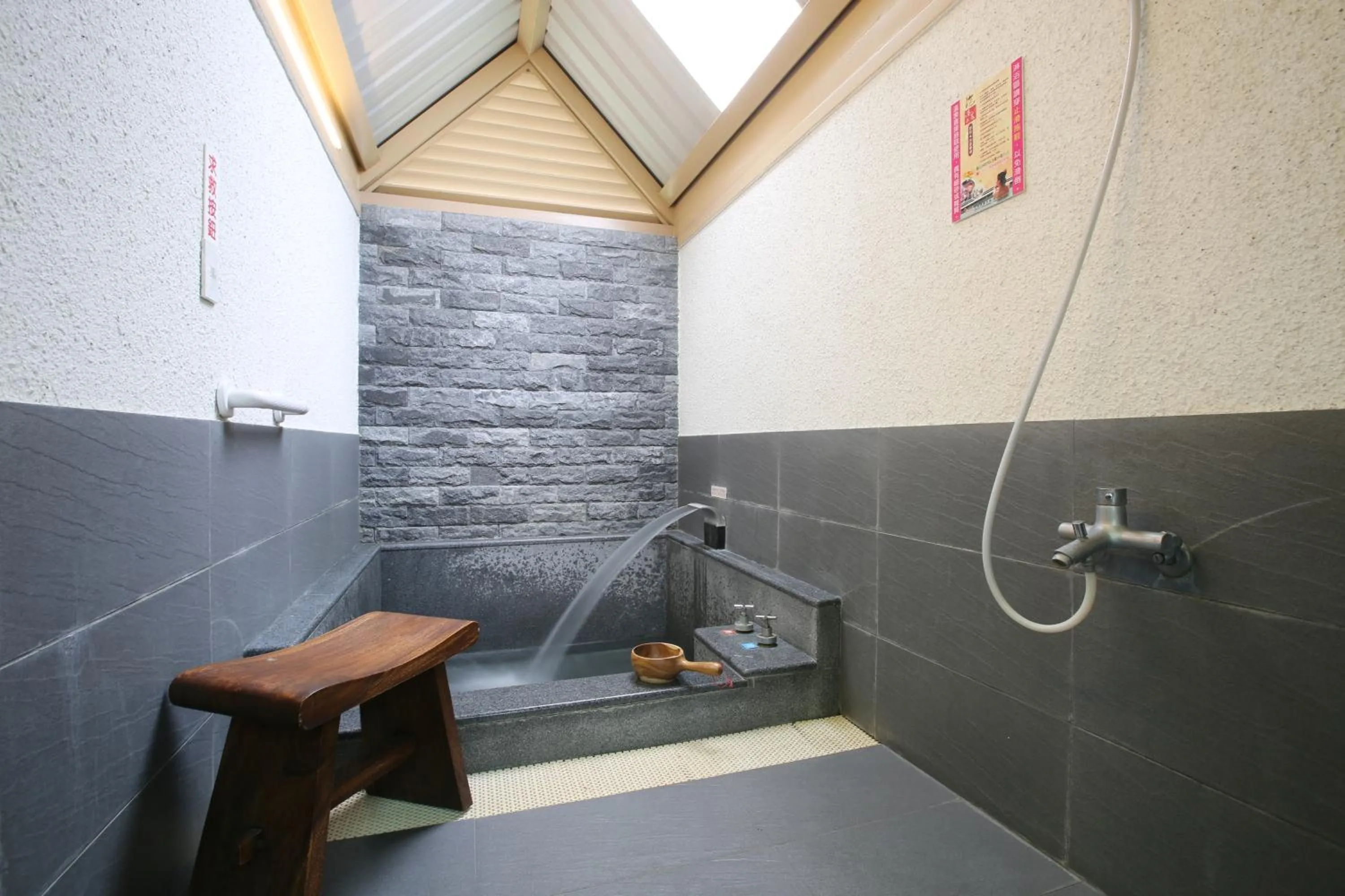 Hot Spring Bath in Long Shan Hotel