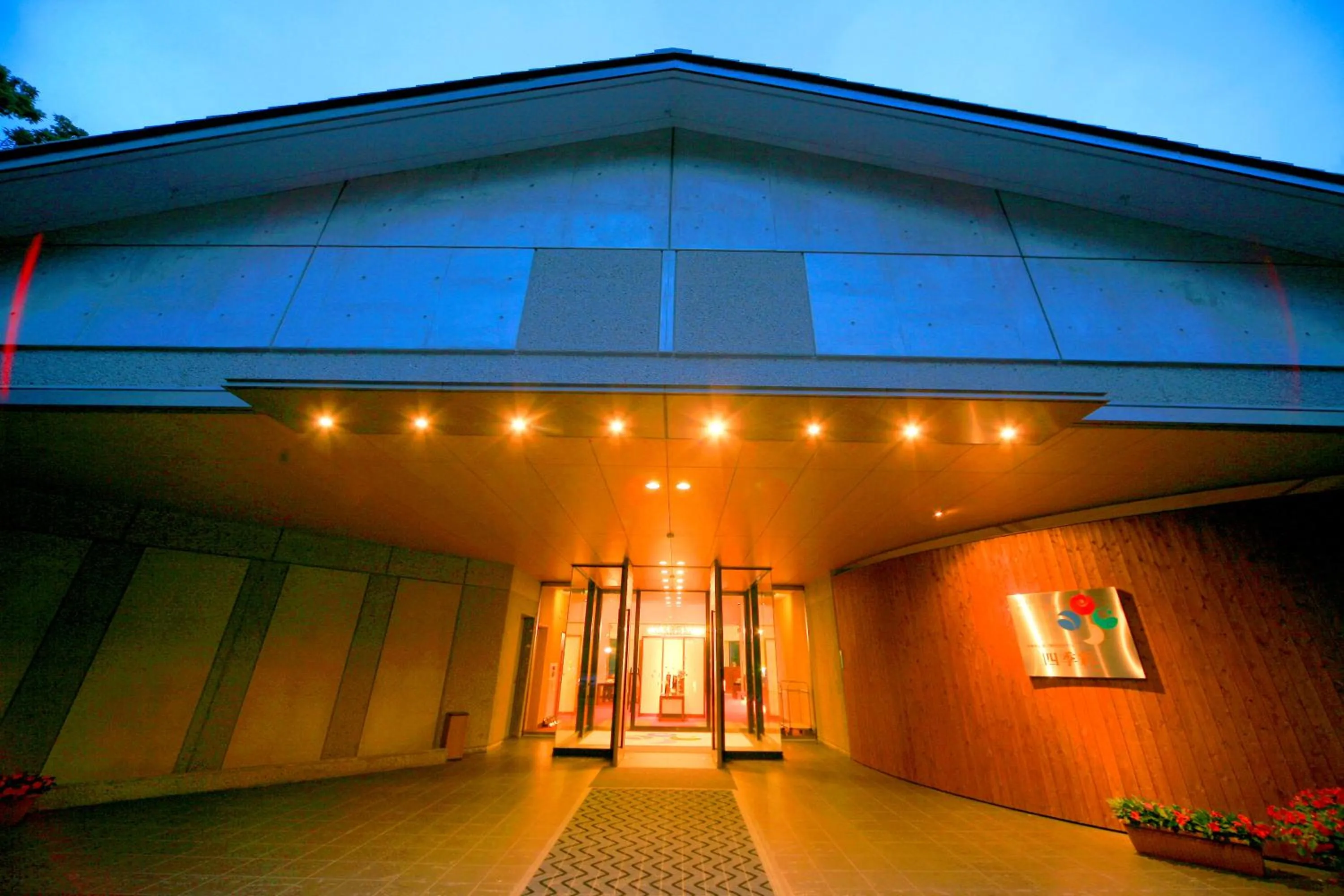 Facade/entrance in Hotel Shikisai