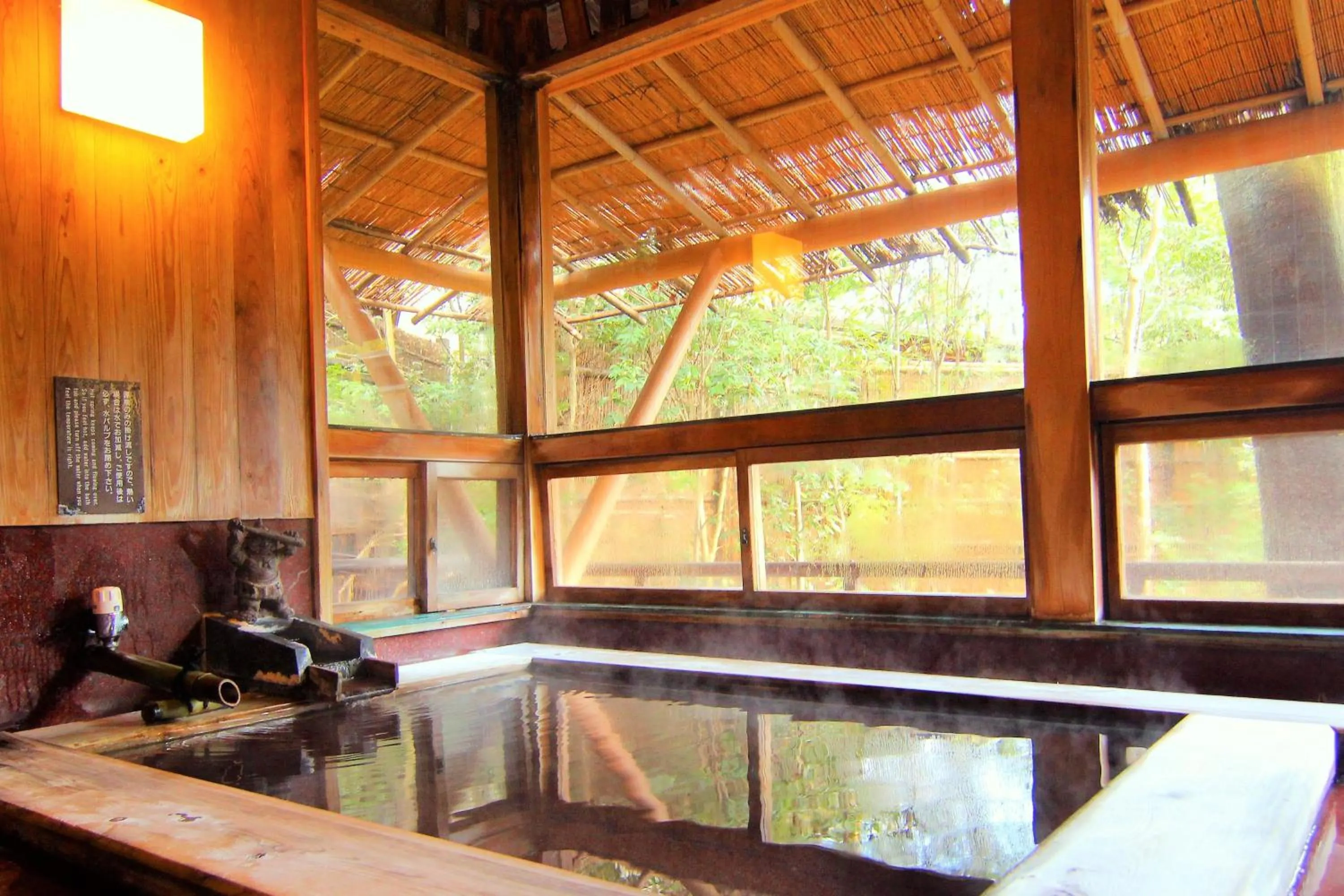 Hot Spring Bath in Hanafubuki