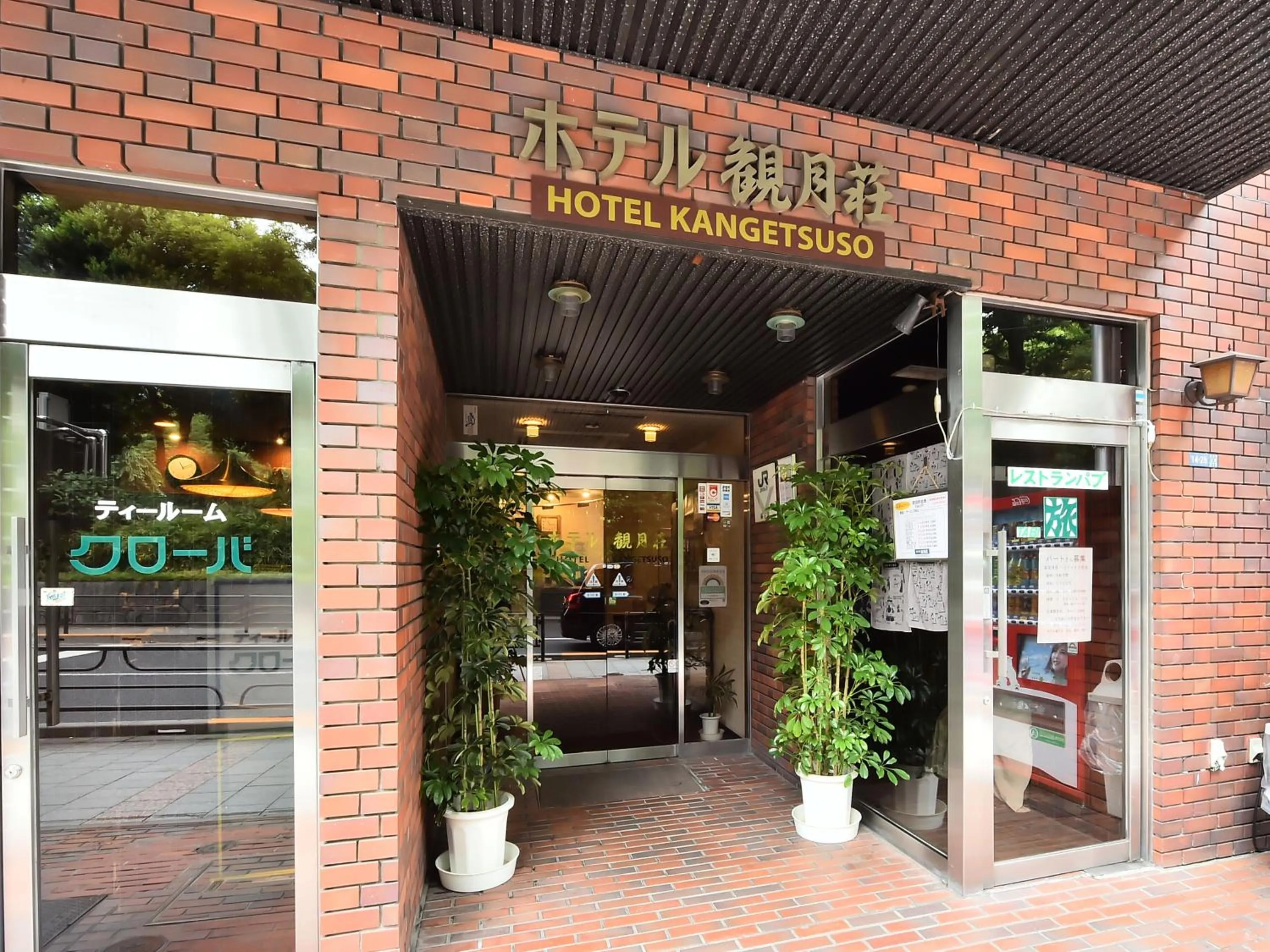 Property building in Hotel Kangetsuso