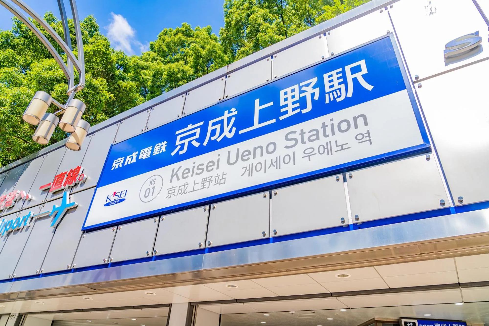 Off site in Hotel Kangetsuso