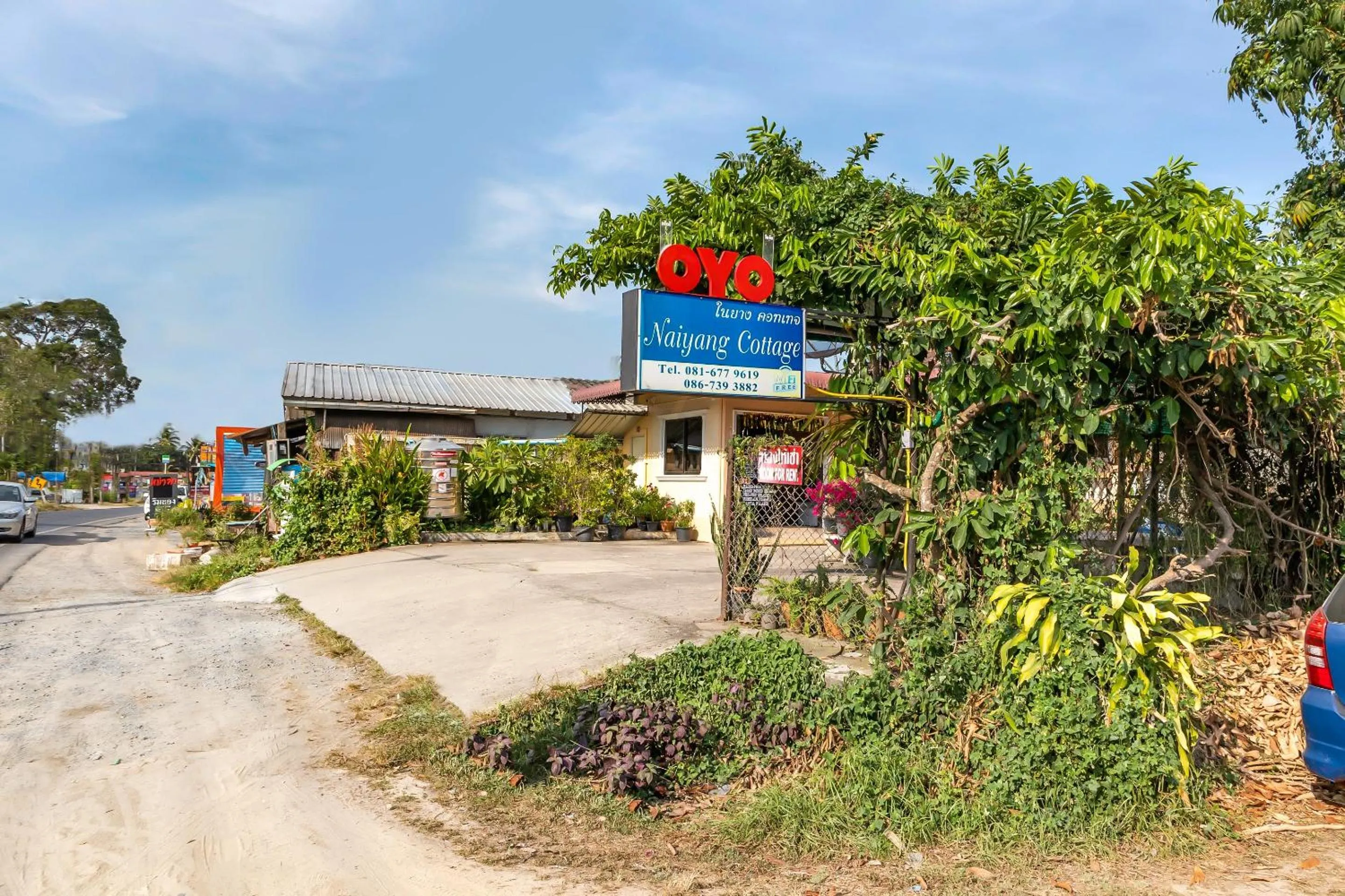 Facade/entrance in Naiyang Cottage
