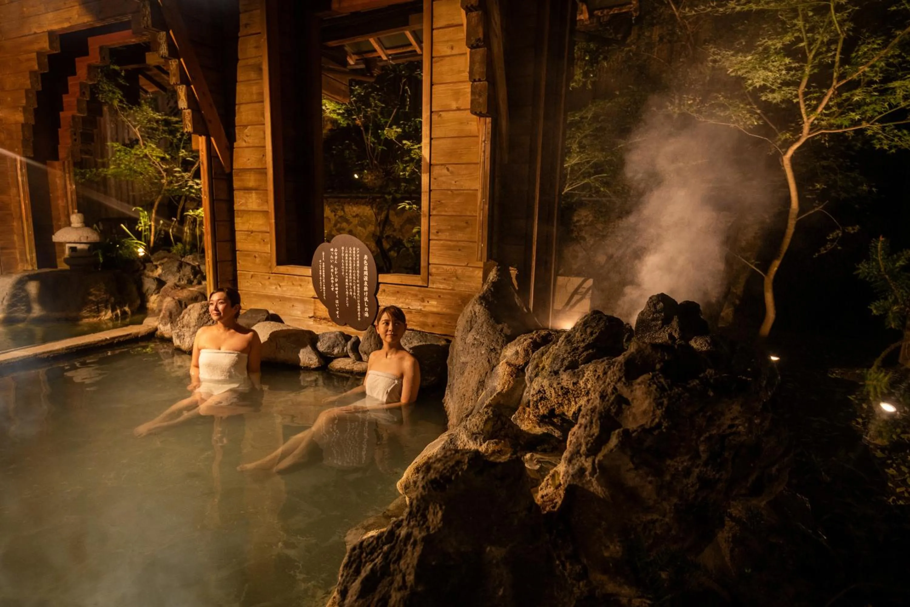 Hot Spring Bath in Kirishima Kokusai Hotel