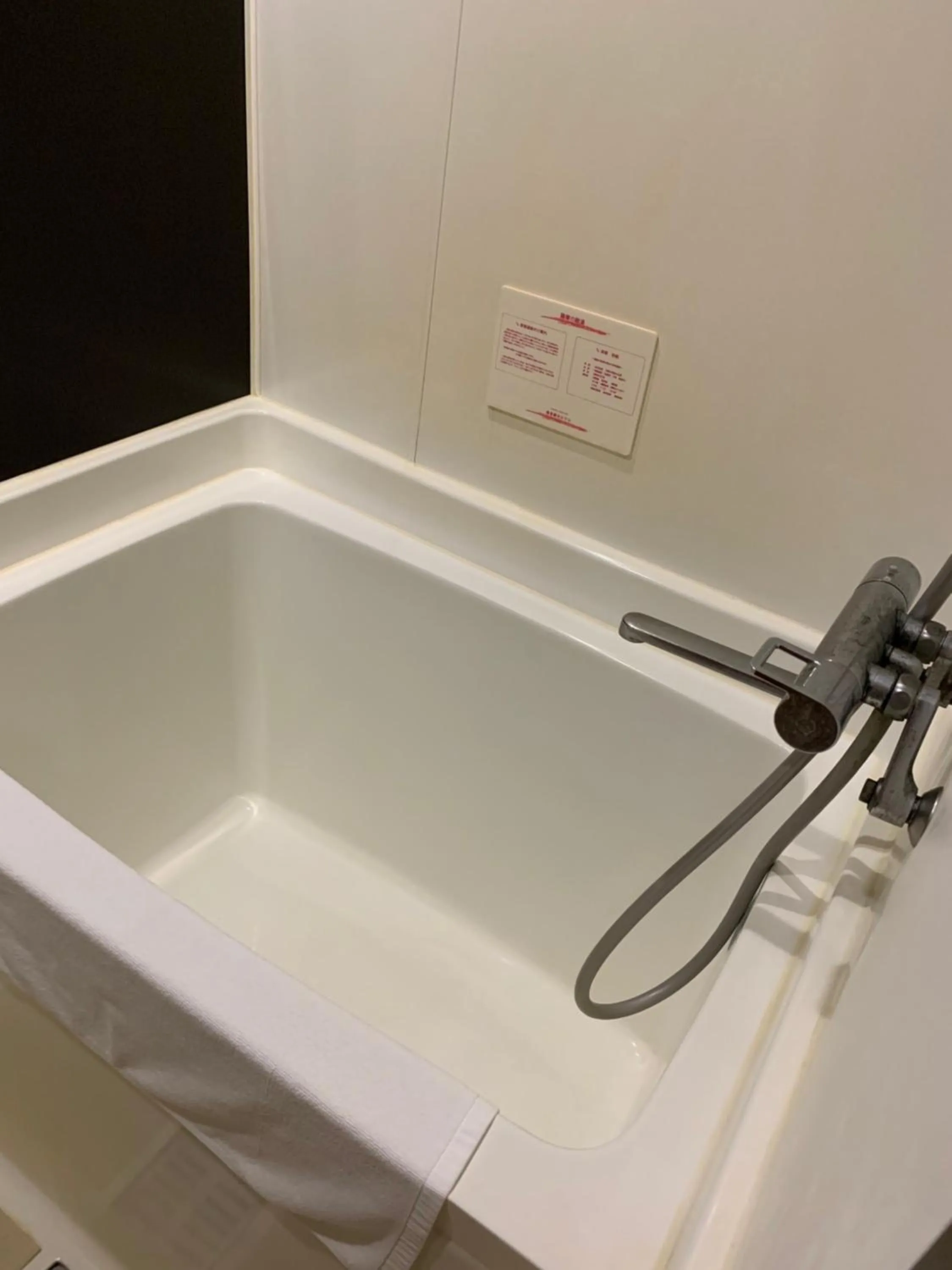 Bathroom in Kirishima Kanko Hotel