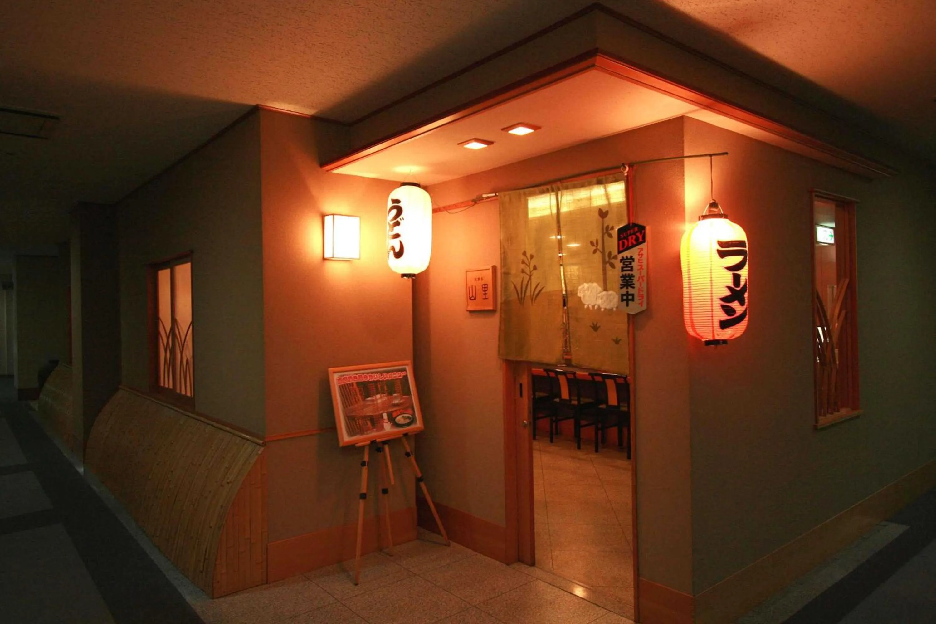 Other in Kirishima Kanko Hotel