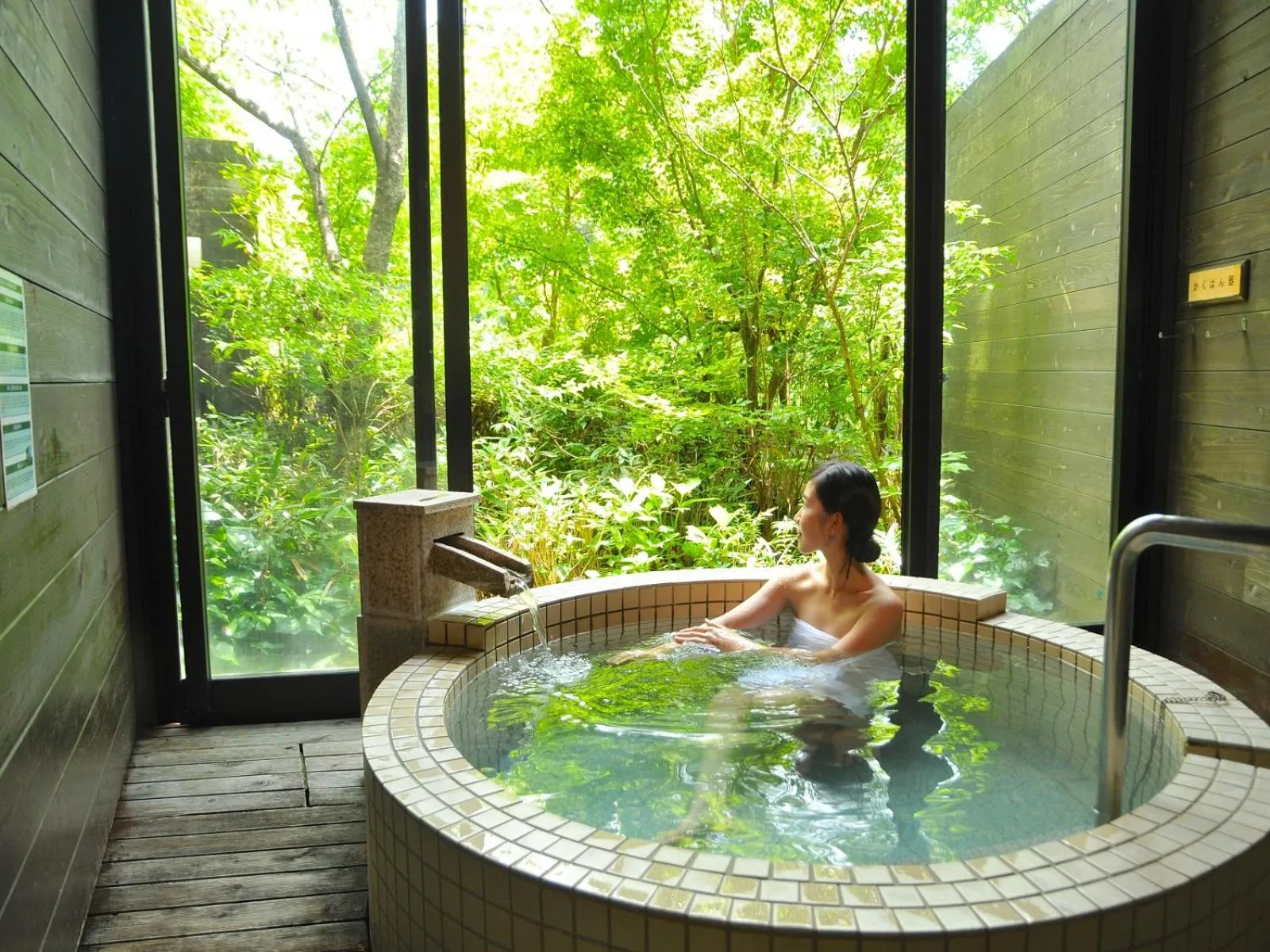 Kirishima Kanko Hotel