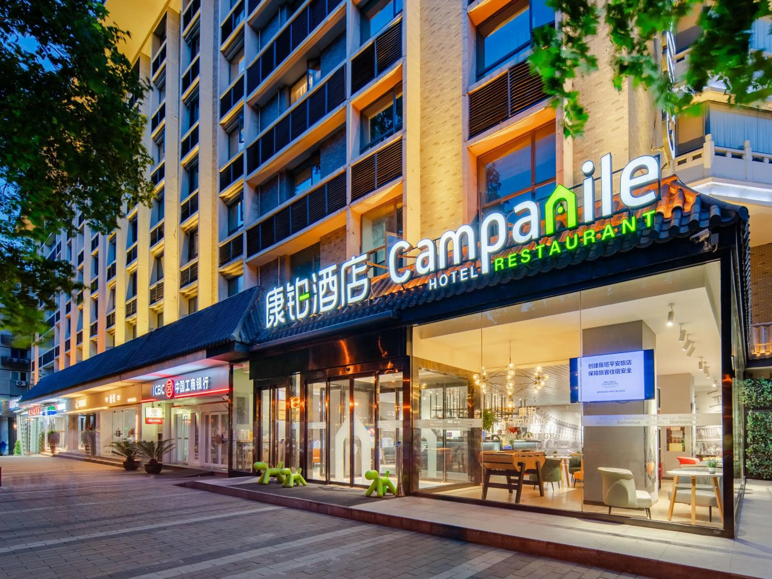 Property building in Campanile Hotel Xi'an Dayan Pagoda Datang Night City Hotel