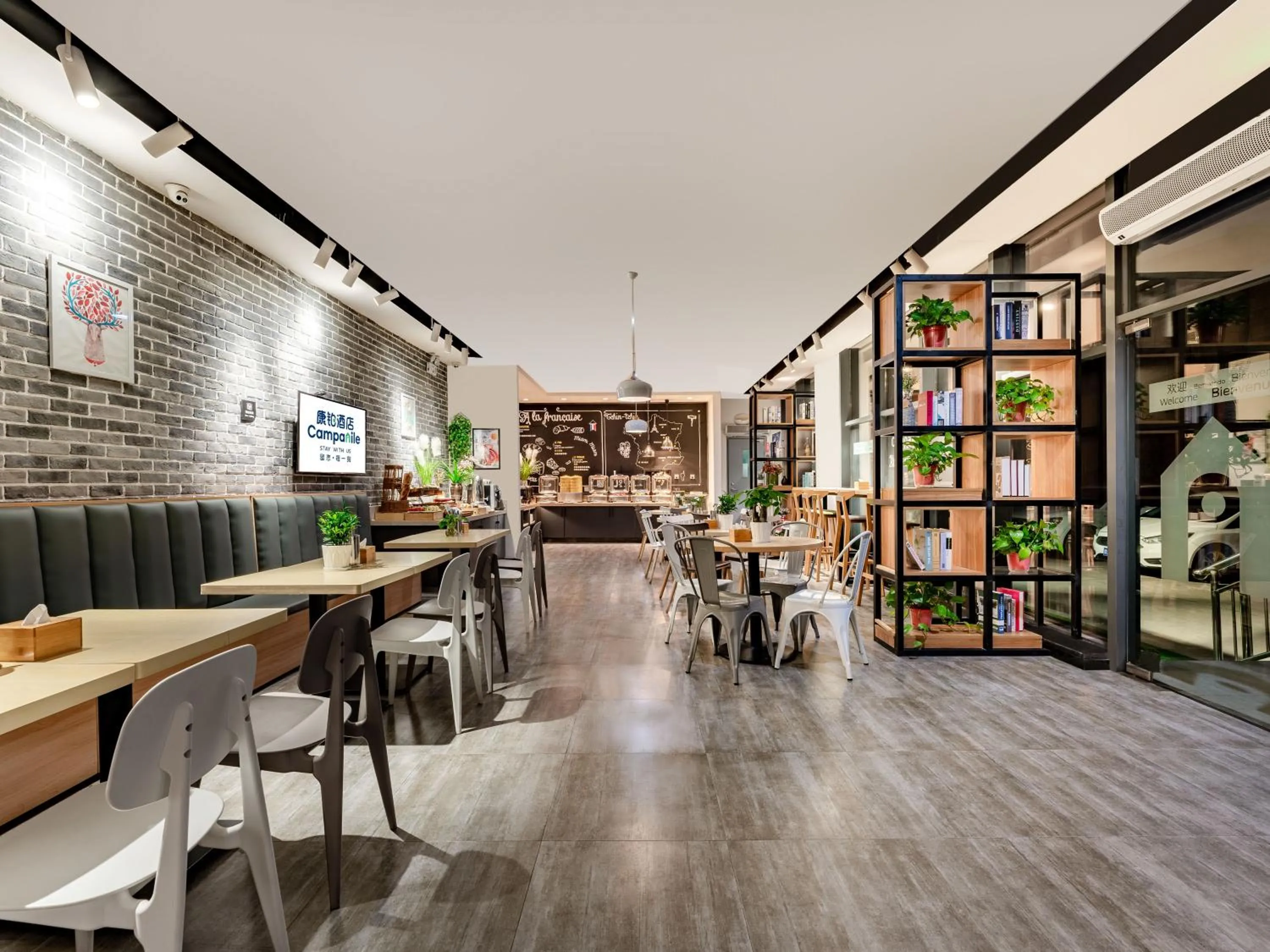 Restaurant/places to eat in Campanile Hotel Xi'an Dayan Pagoda Datang Night City Hotel