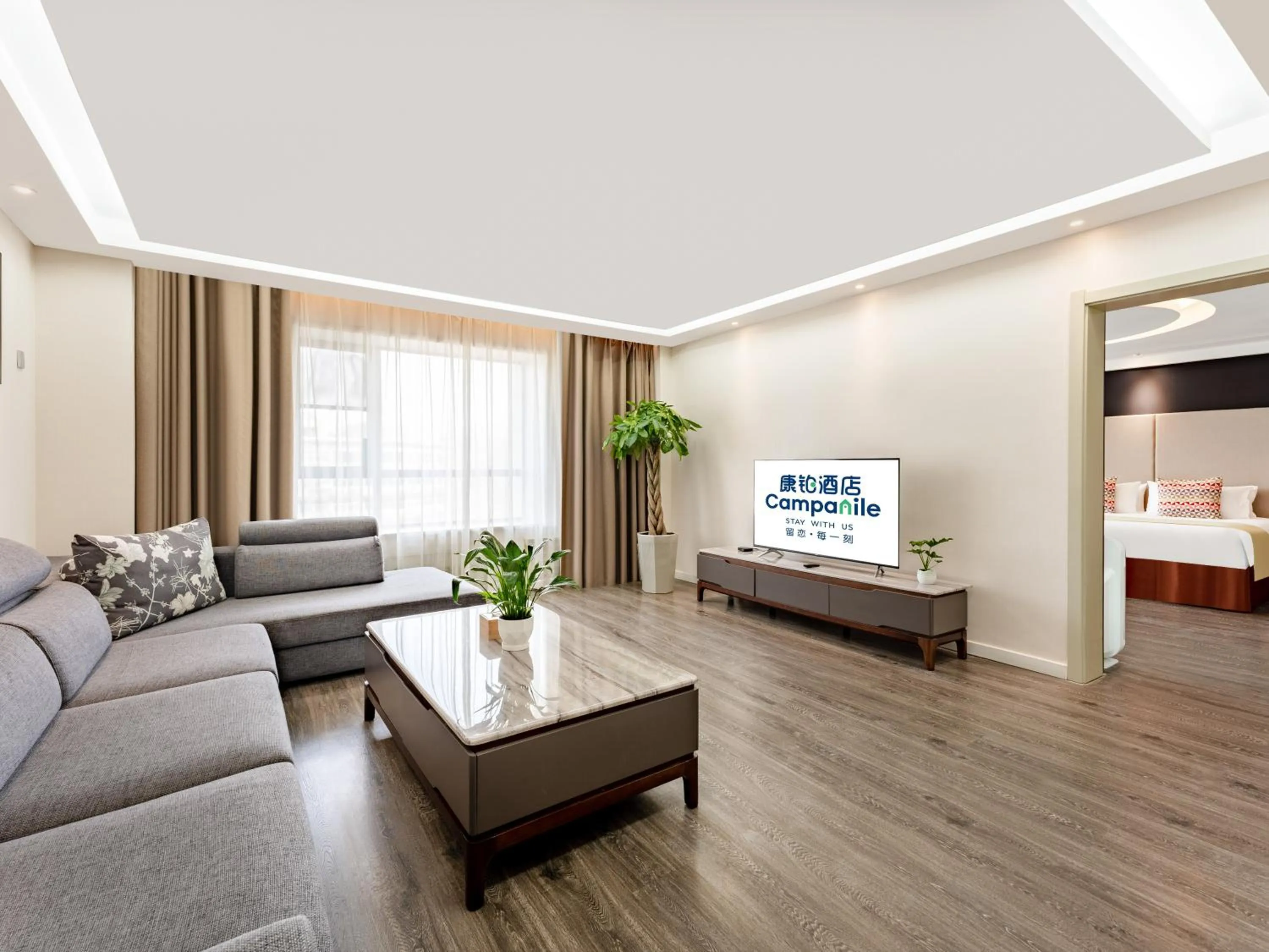 Living room in Campanile Hotel Xi'an Dayan Pagoda Datang Night City Hotel