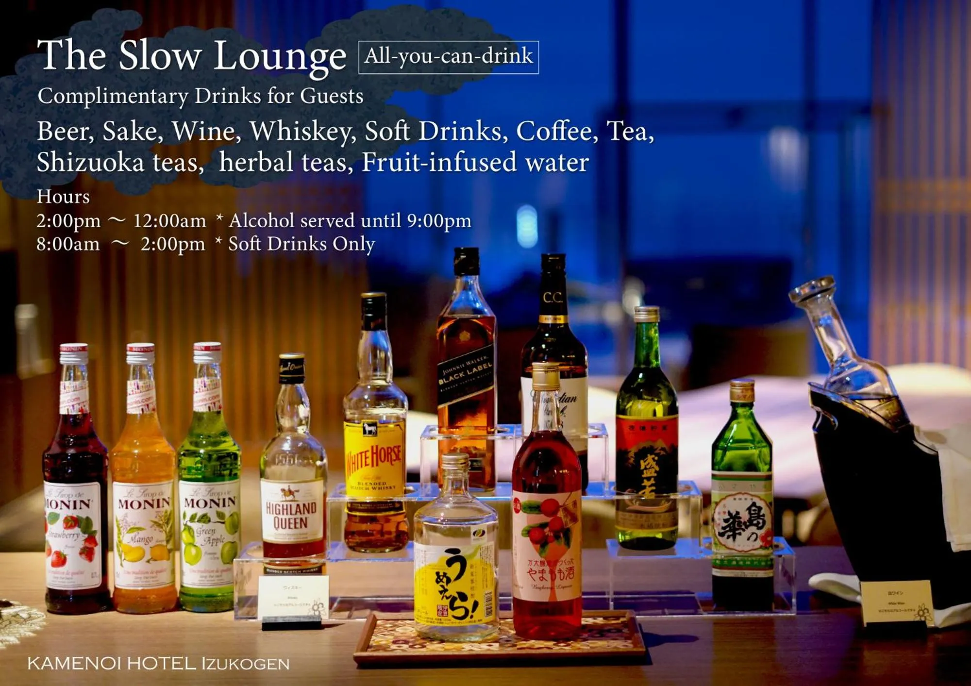 Lounge or bar in KAMENOI HOTEL Izukogen